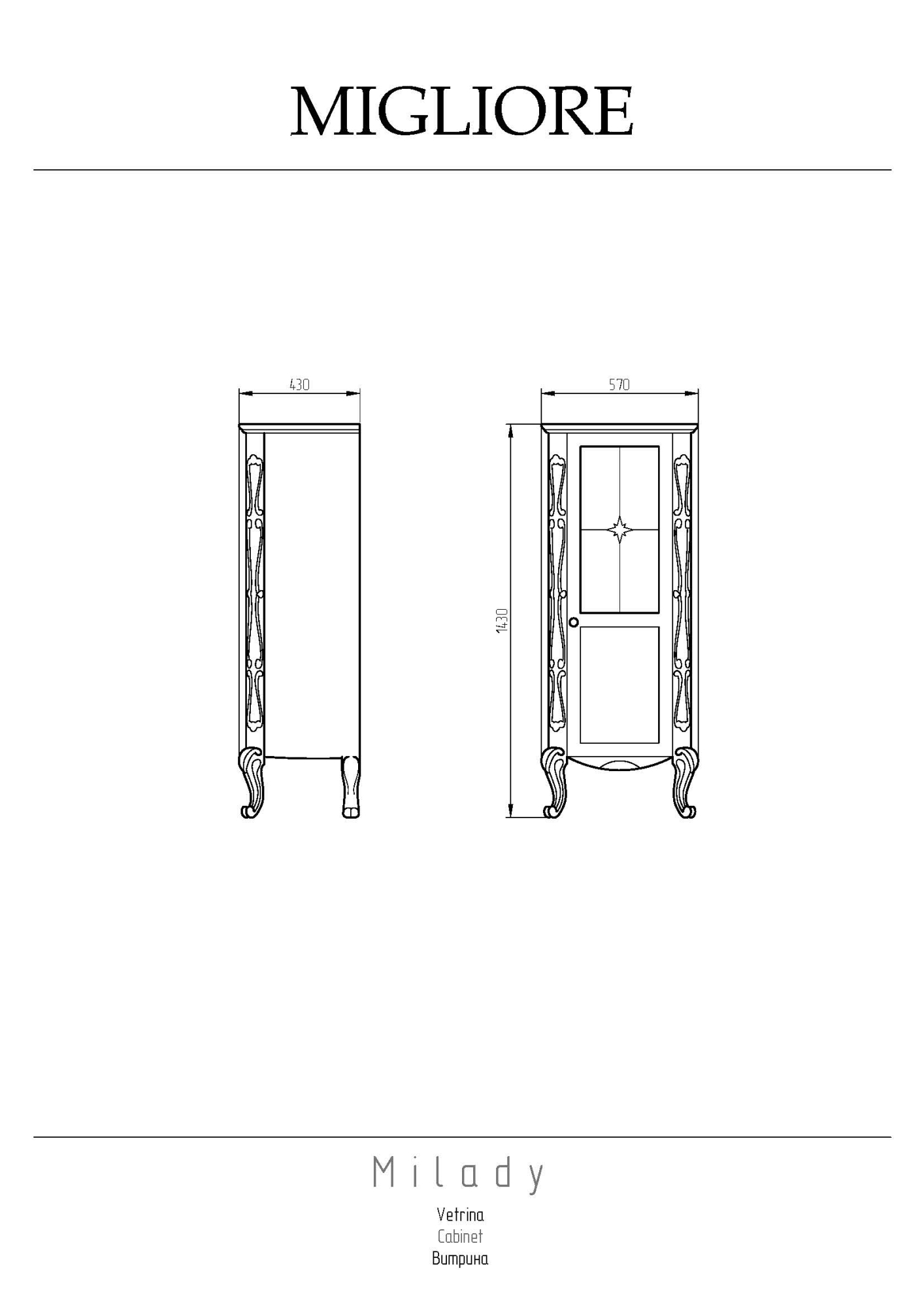 Фото Шкаф-пенал Migliore Milady 28648 белый с золотым декором 57 см