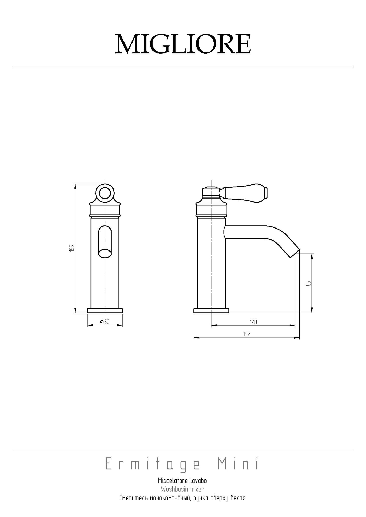 Фото Смеситель для раковины Migliore Ermitage Mini 28575 золото