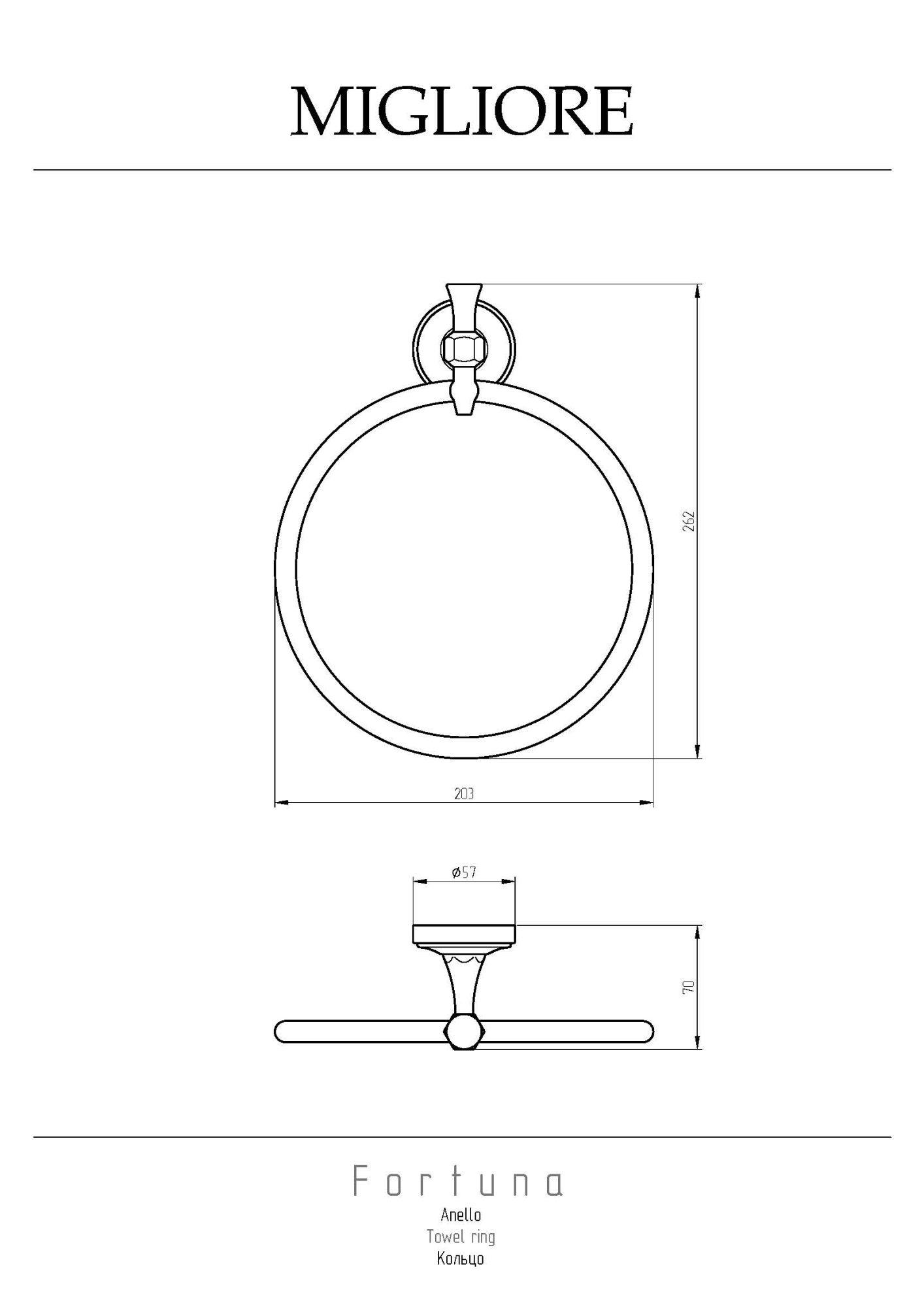 Фото Кольцо для полотенец Migliore Fortuna 27686 хром
