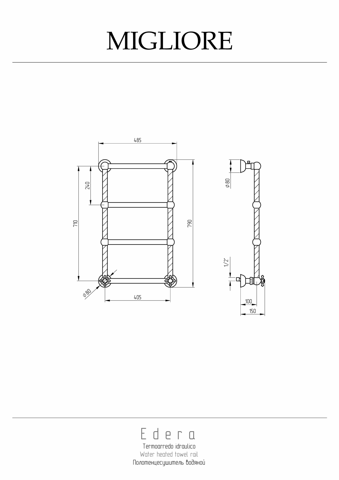 Фото Полотенцесушитель водяной Migliore Edera 20303 бронза