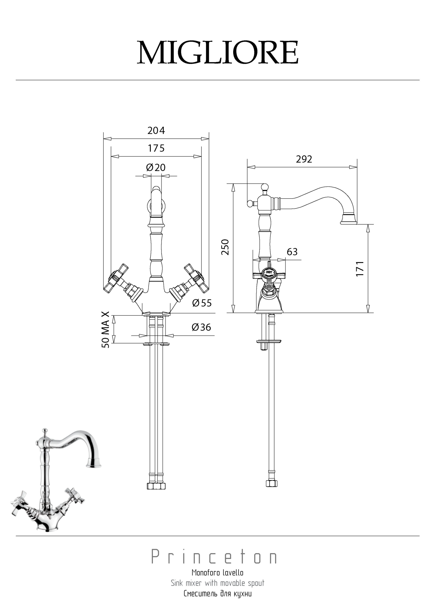 Фото Смеситель для кухни Migliore Princeton 18246 хром