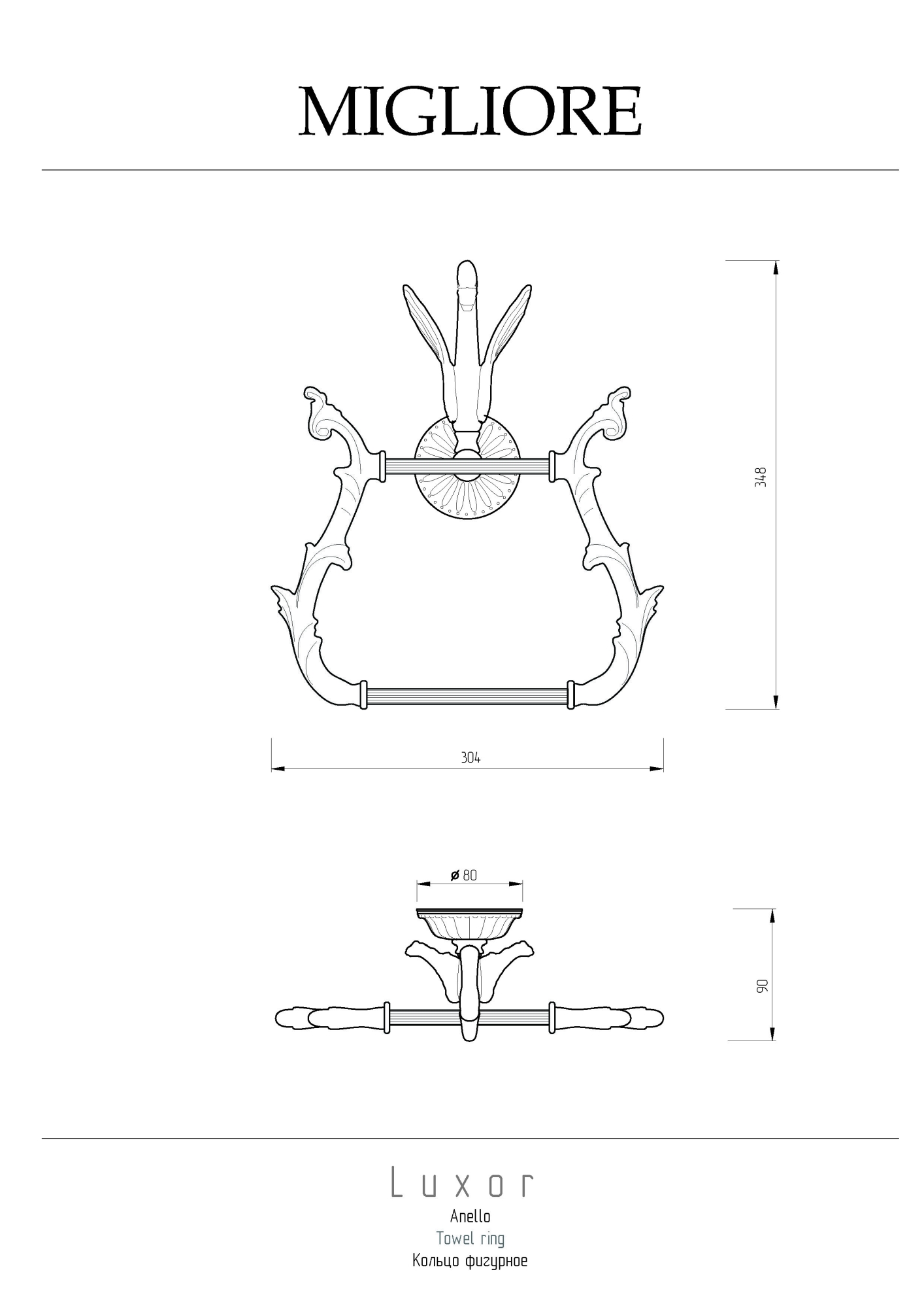 Фото Полотенцедержатель Migliore Luxor 26227 золото