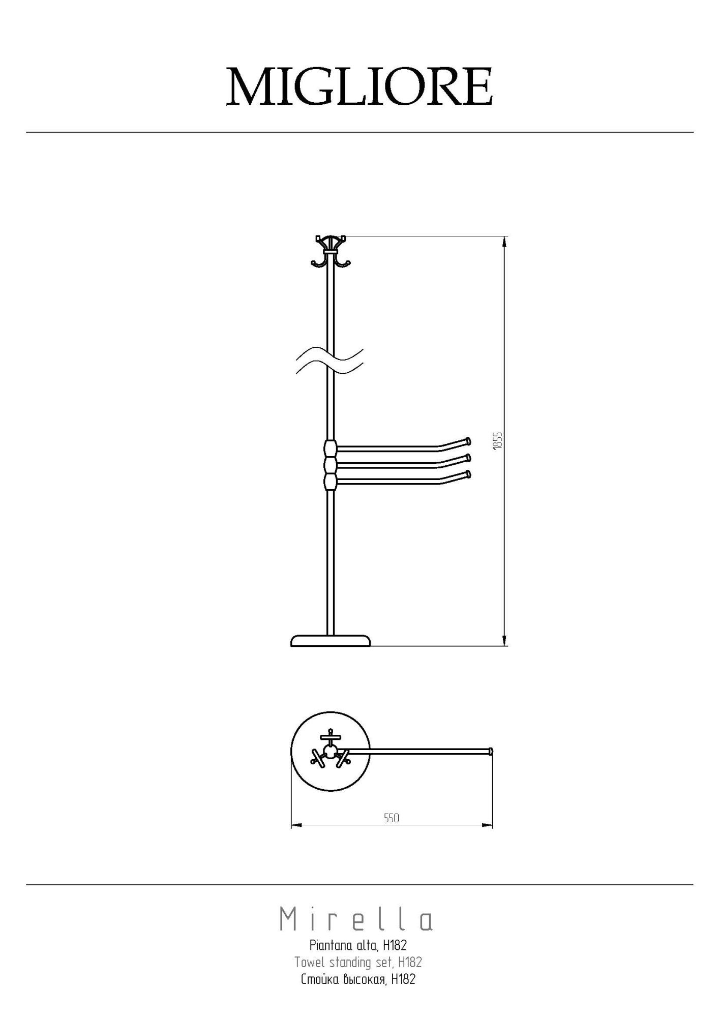 Фото Стойка с аксессуарами Migliore Mirella 17261 хром