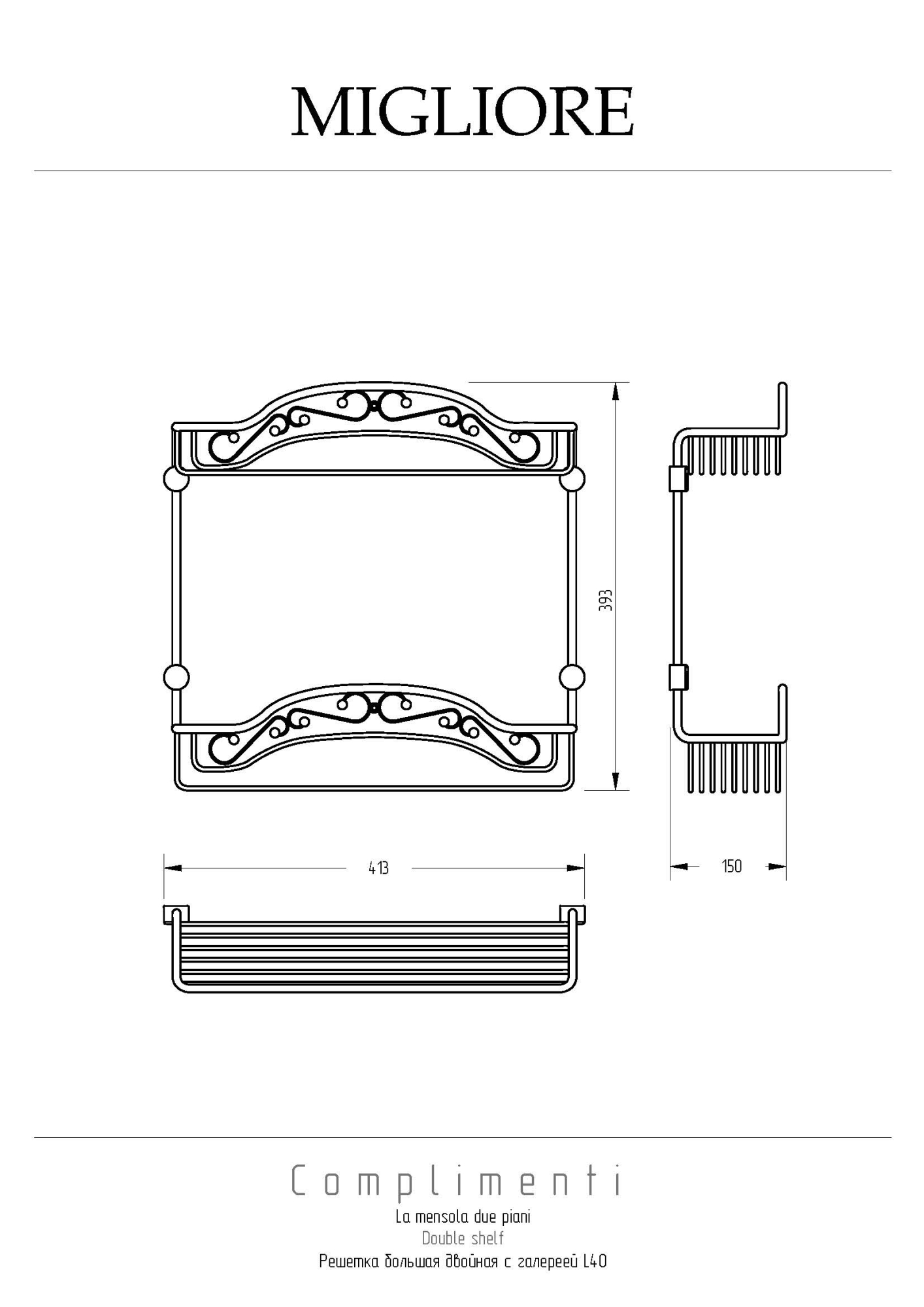Фото Полка Migliore Complementi 22023 бронза