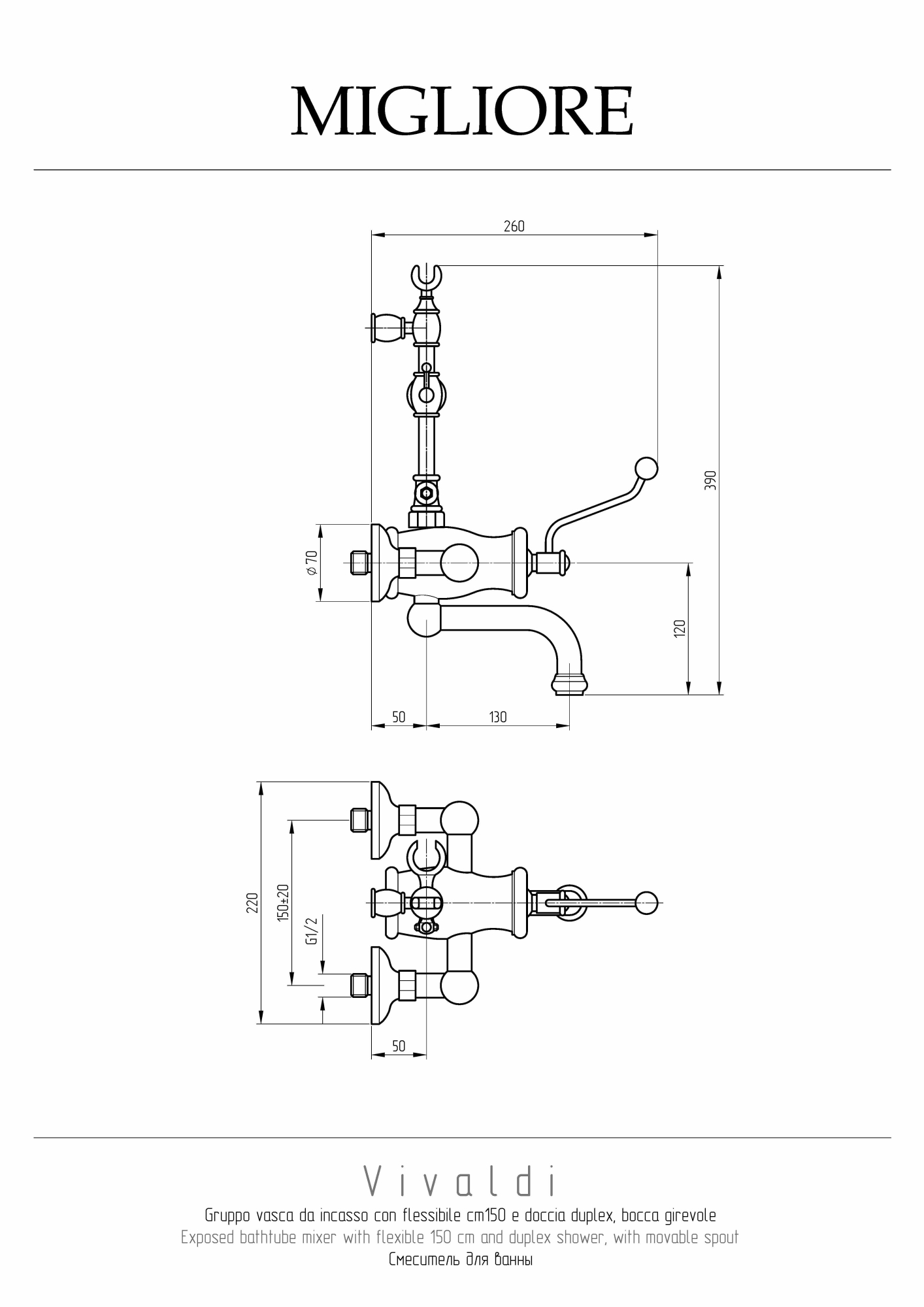 Фото Смеситель для ванны с душем Migliore Vivaldi 19536 бронза