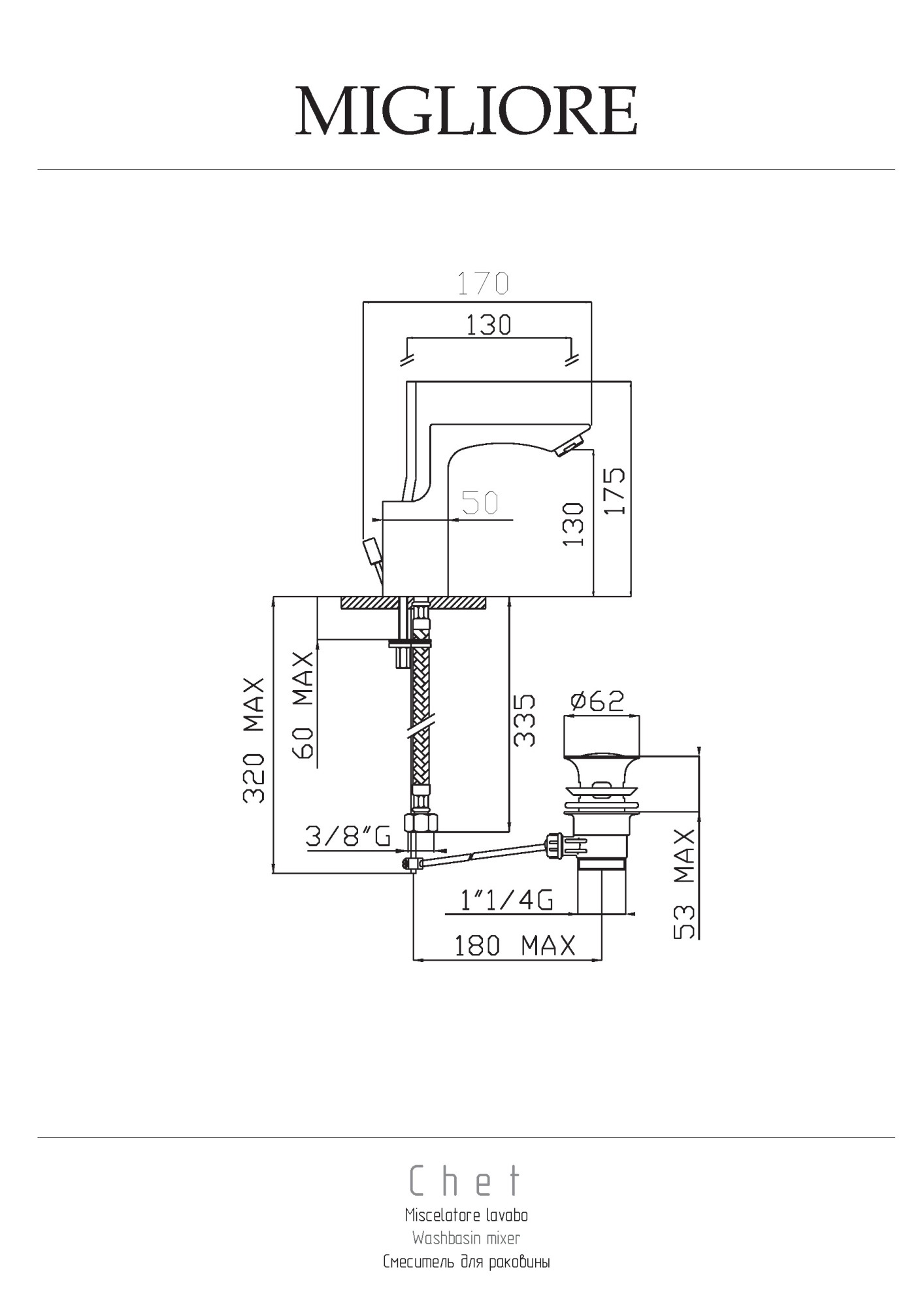 Фото Смеситель для раковины Migliore Chet 19690 хром