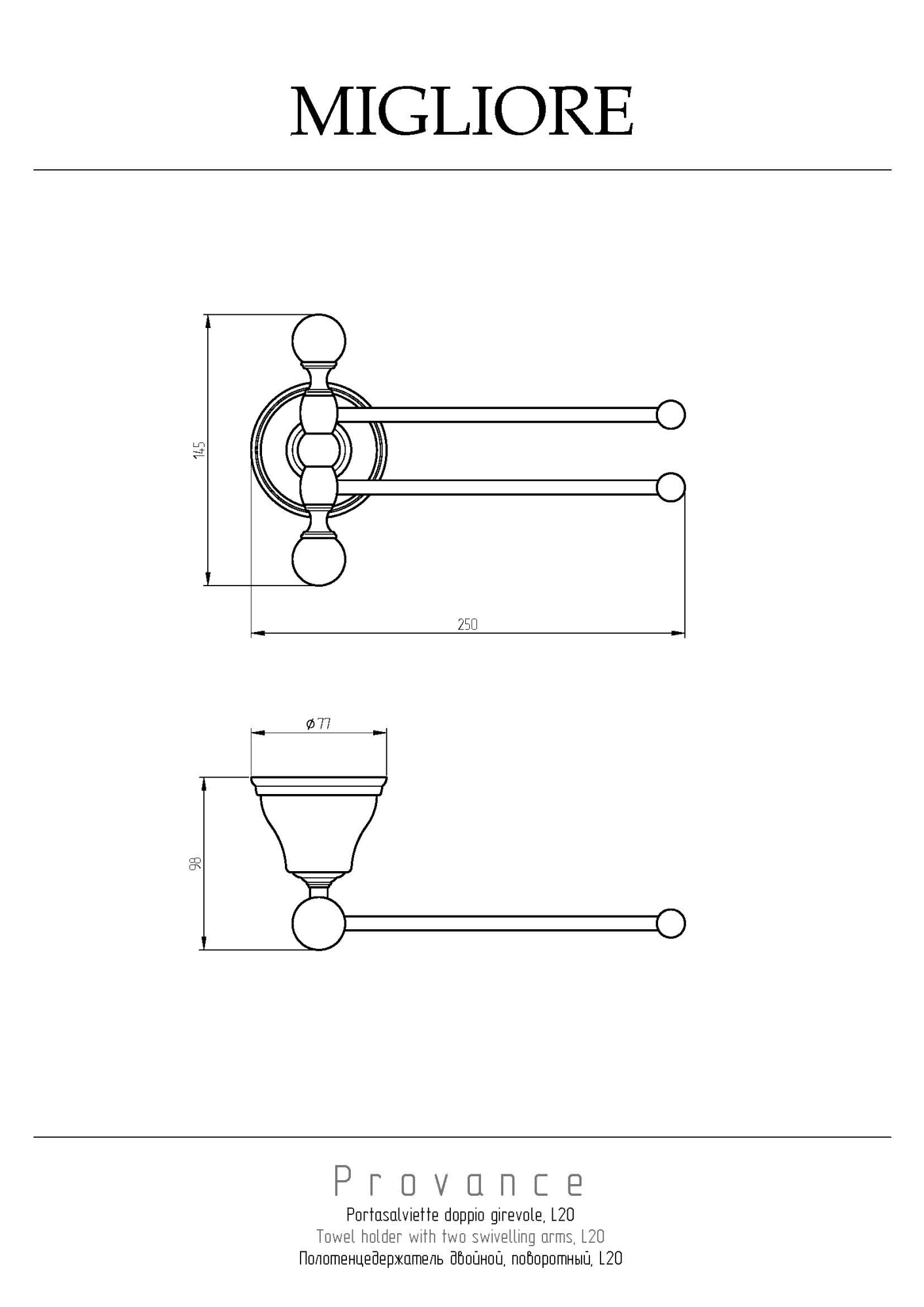 Фото Полотенцедержатель Migliore Provance 17634 бронза