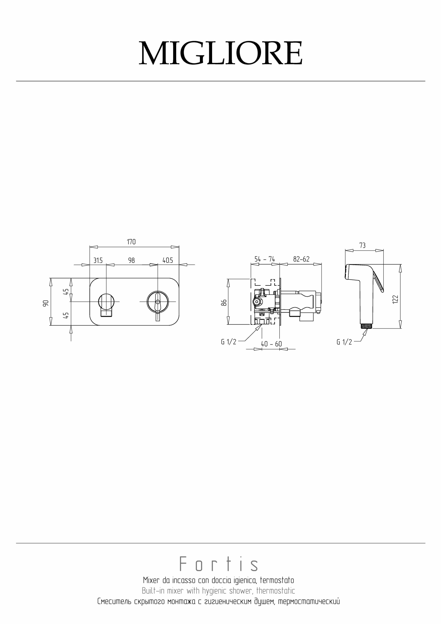Фото Гигиенический душ Migliore Fortis 25047 со смесителем термостат хром
