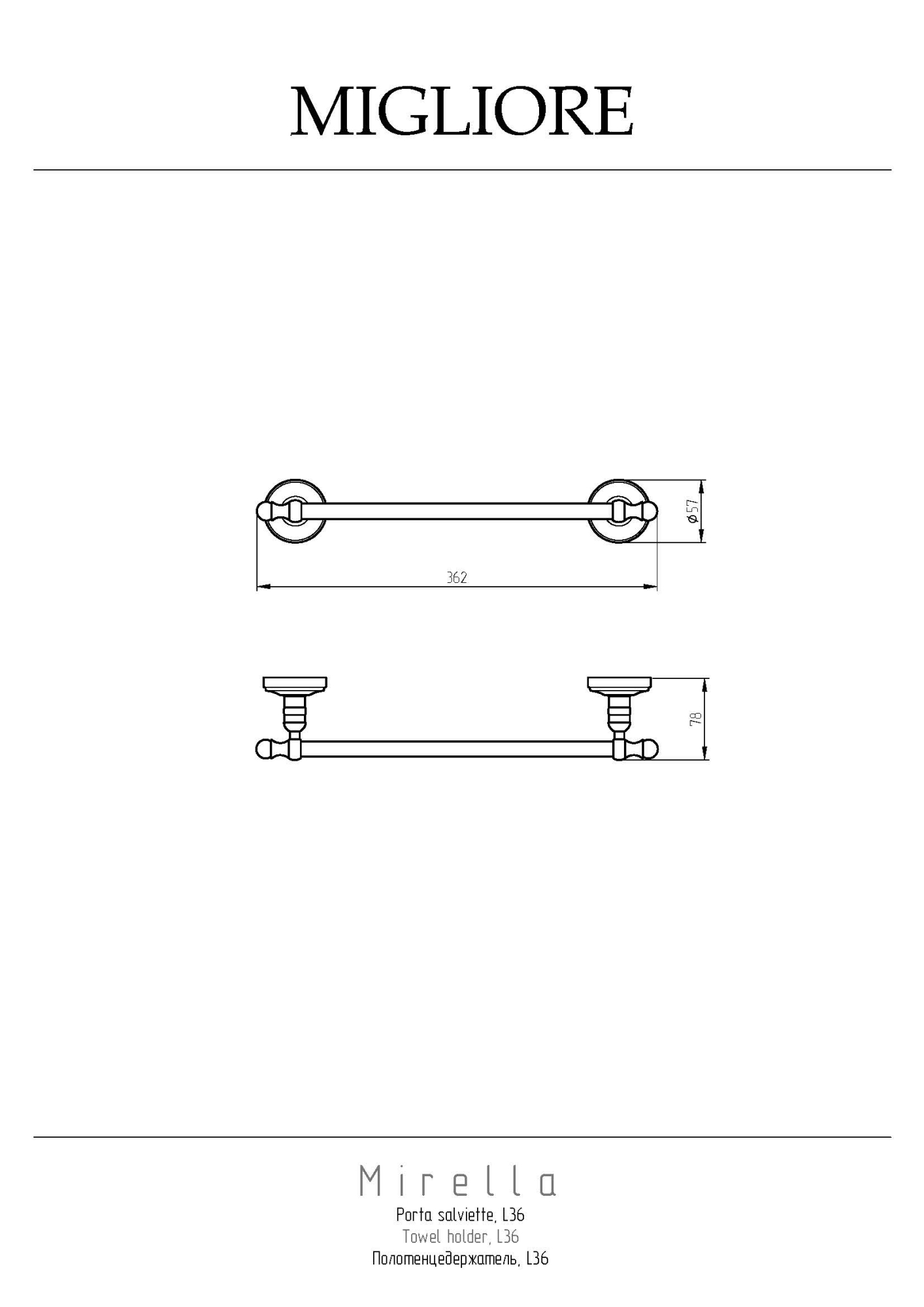 Фото Полотенцедержатель Migliore Mirella 17183 бронза 36 см
