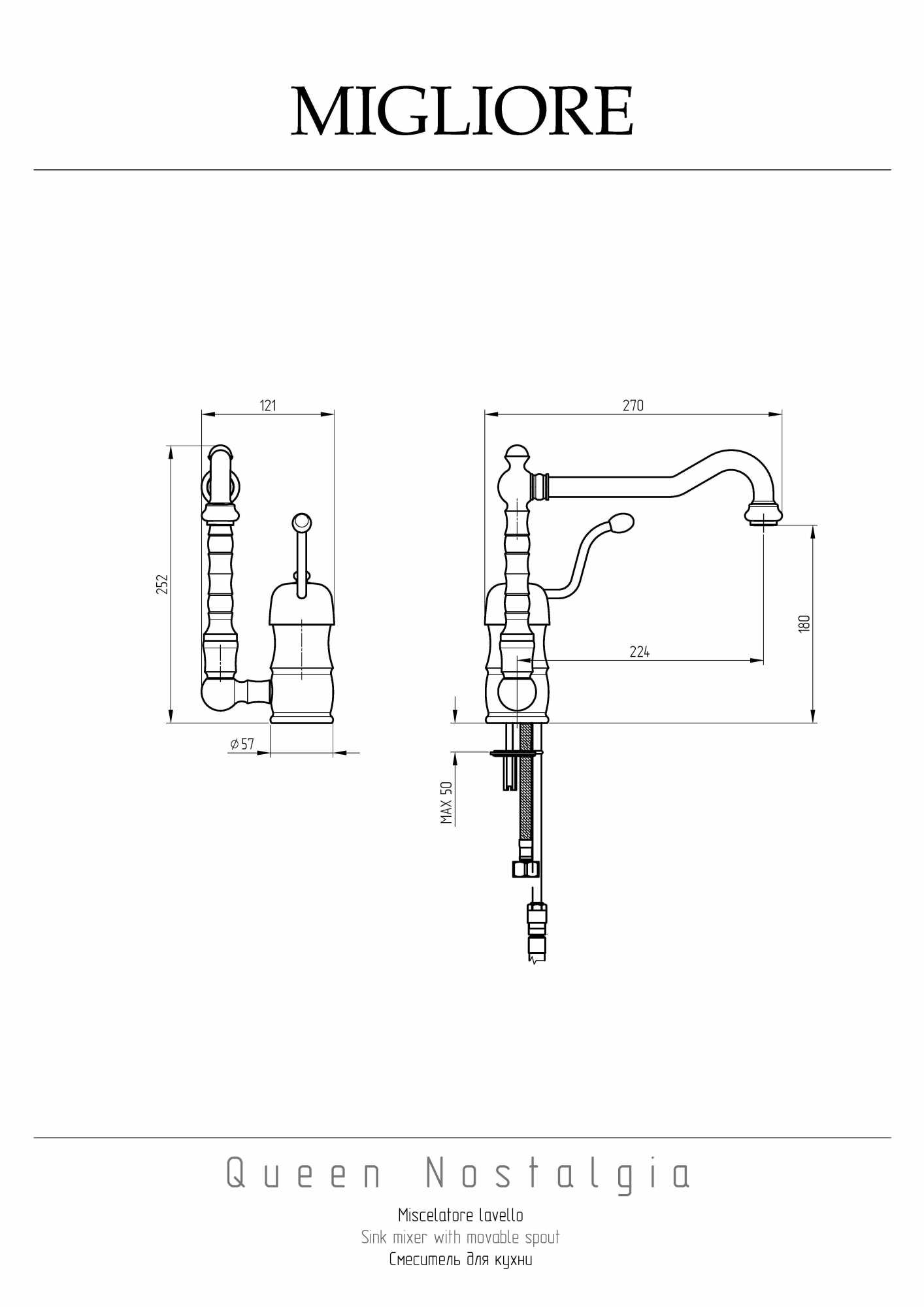 Фото Смеситель для кухни Migliore Queen 18282 золото