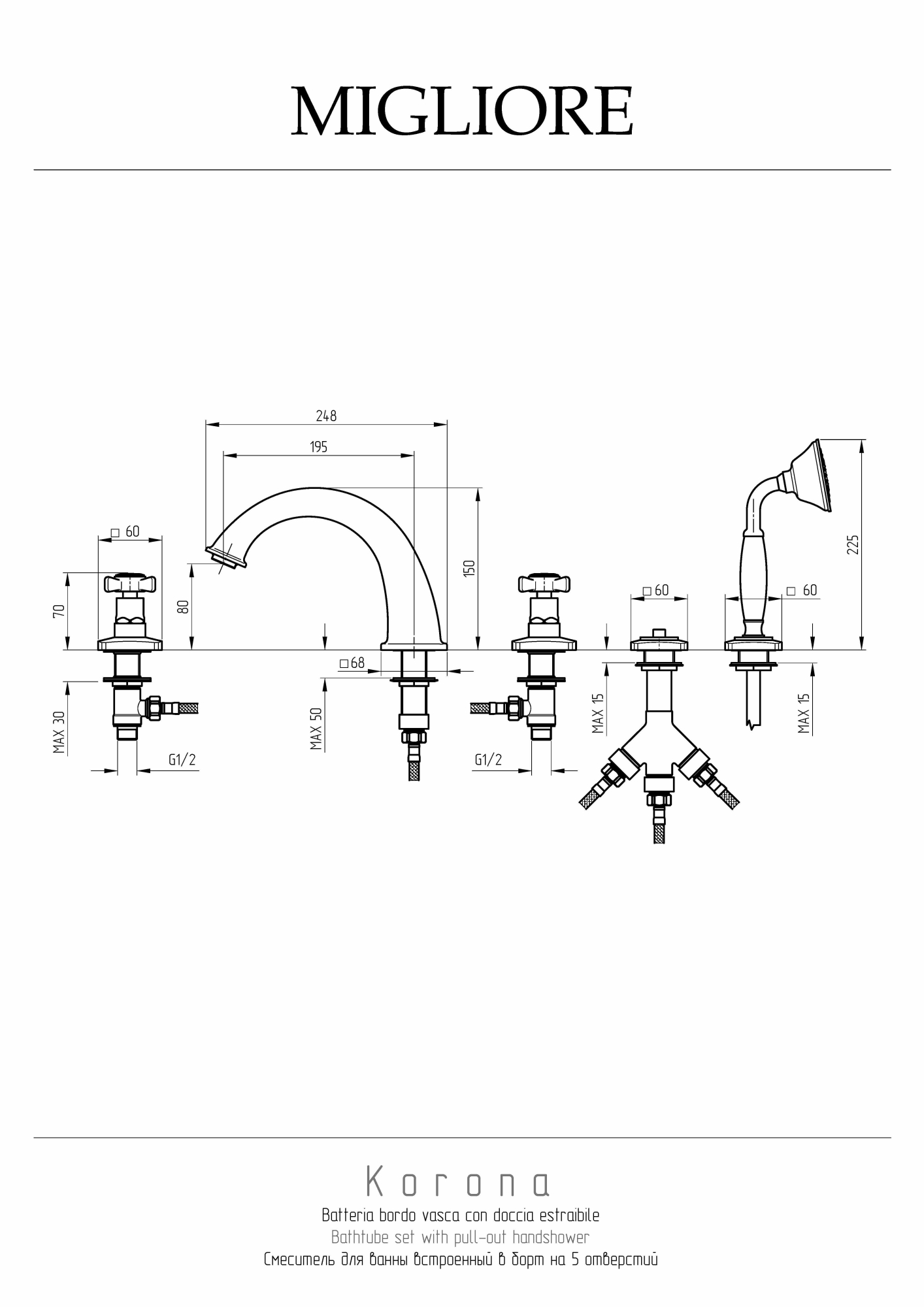 Фото Смеситель на борт ванны Migliore Korona 28503 золото