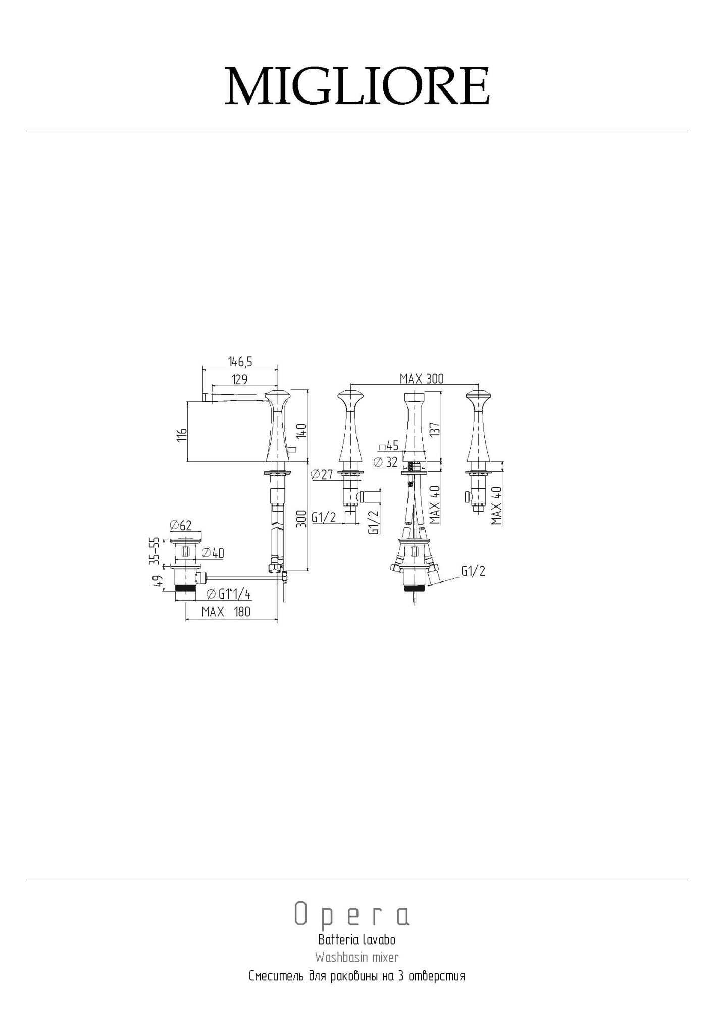 Фото Смеситель для раковины Migliore Opera 27970 хром