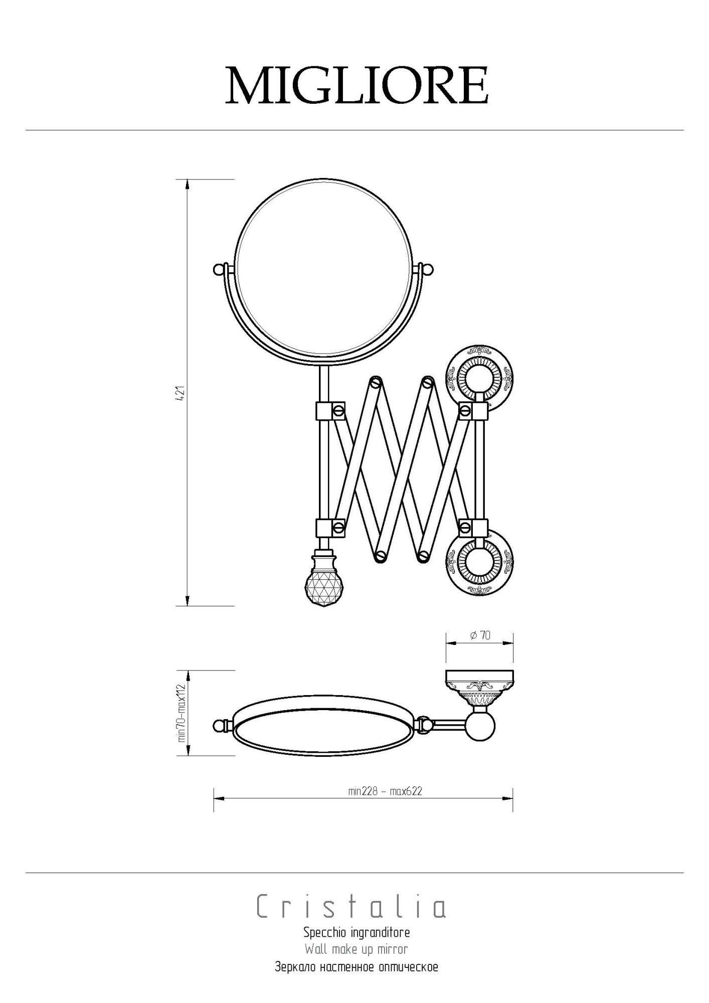 Фото Косметическое зеркало Migliore Cristalia 16804 хром