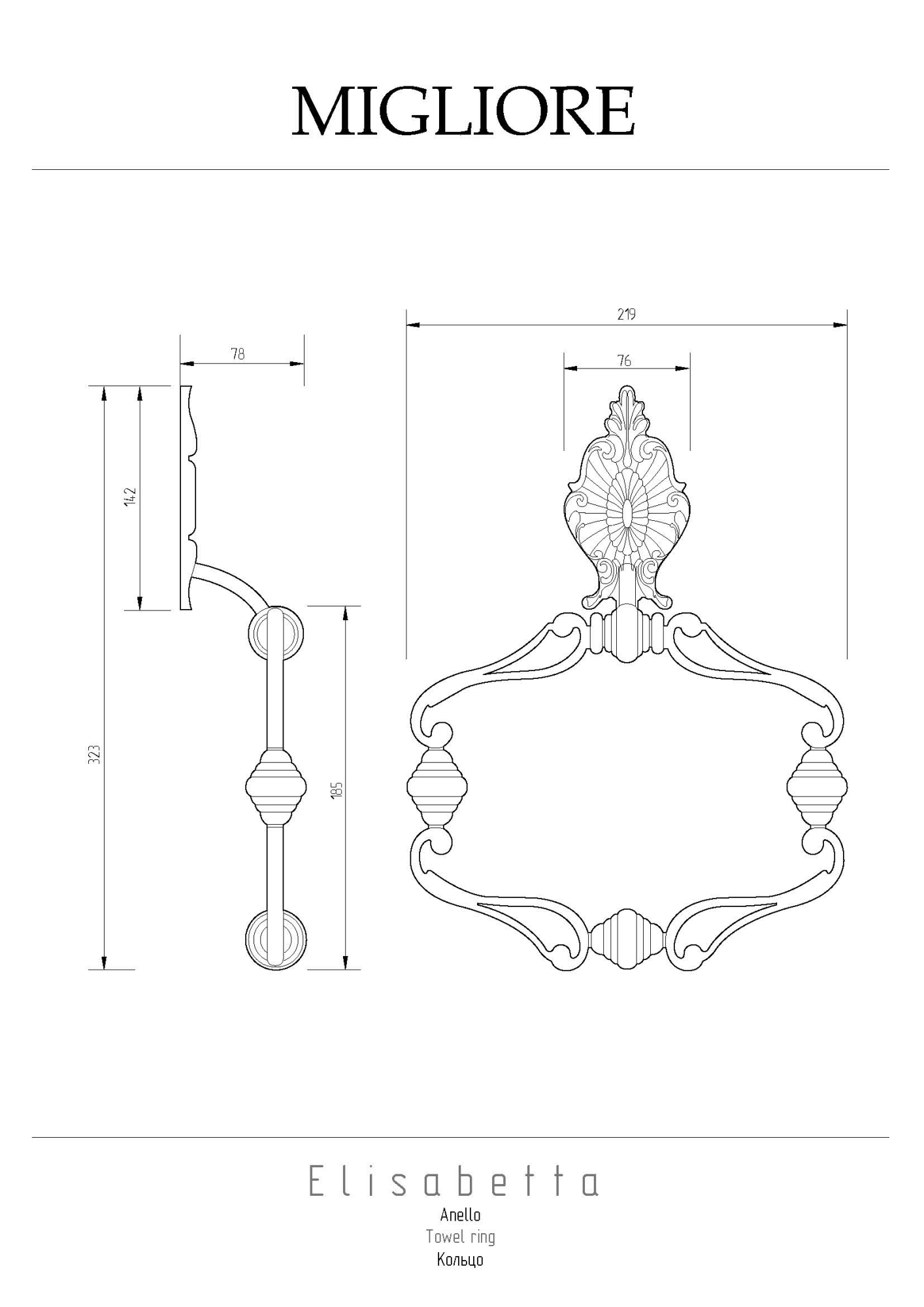 Фото Кольцо для полотенец Migliore Elisabetta 17033 хром