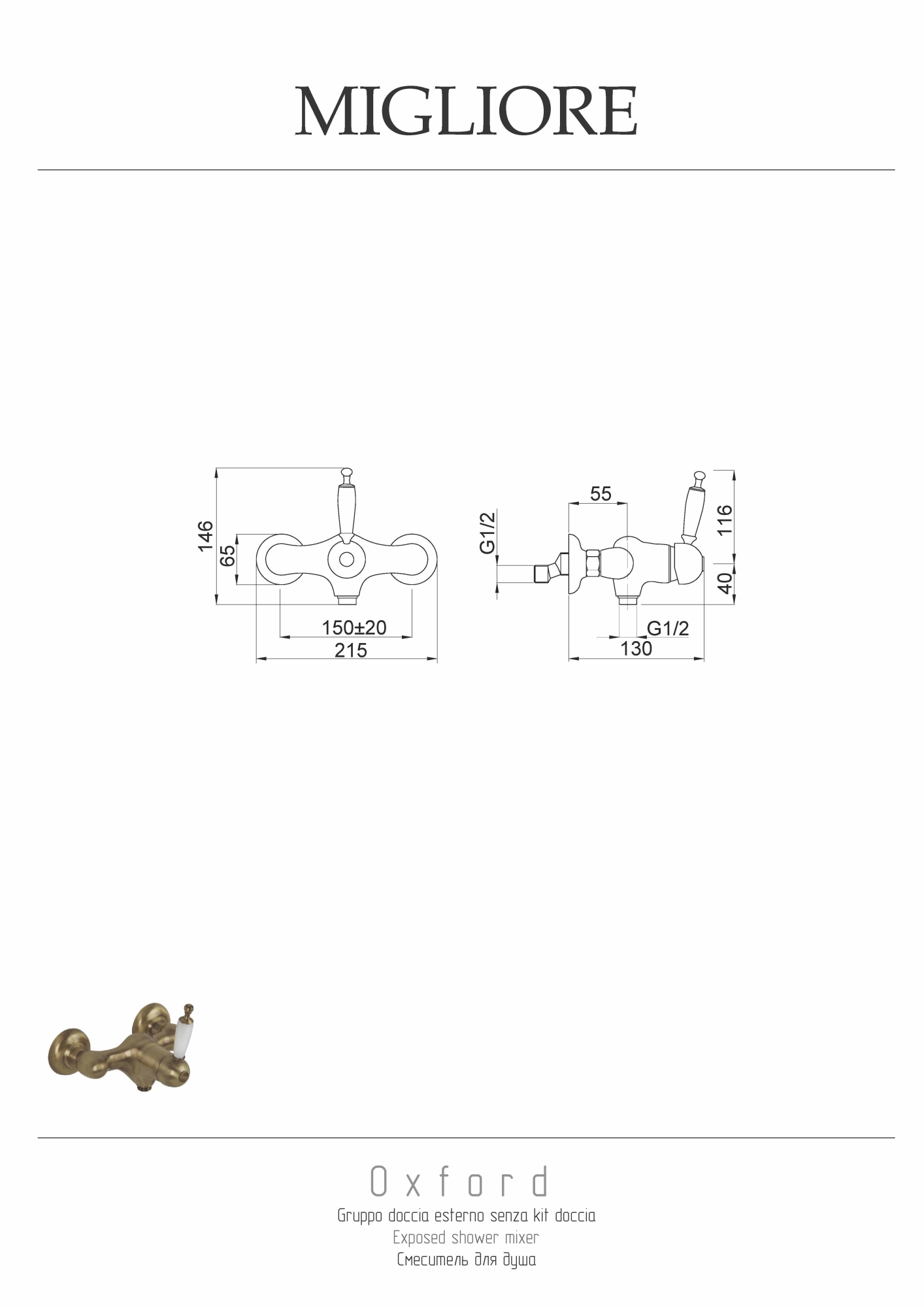 Фото Смеситель для душа Migliore Oxford 19089 бронза