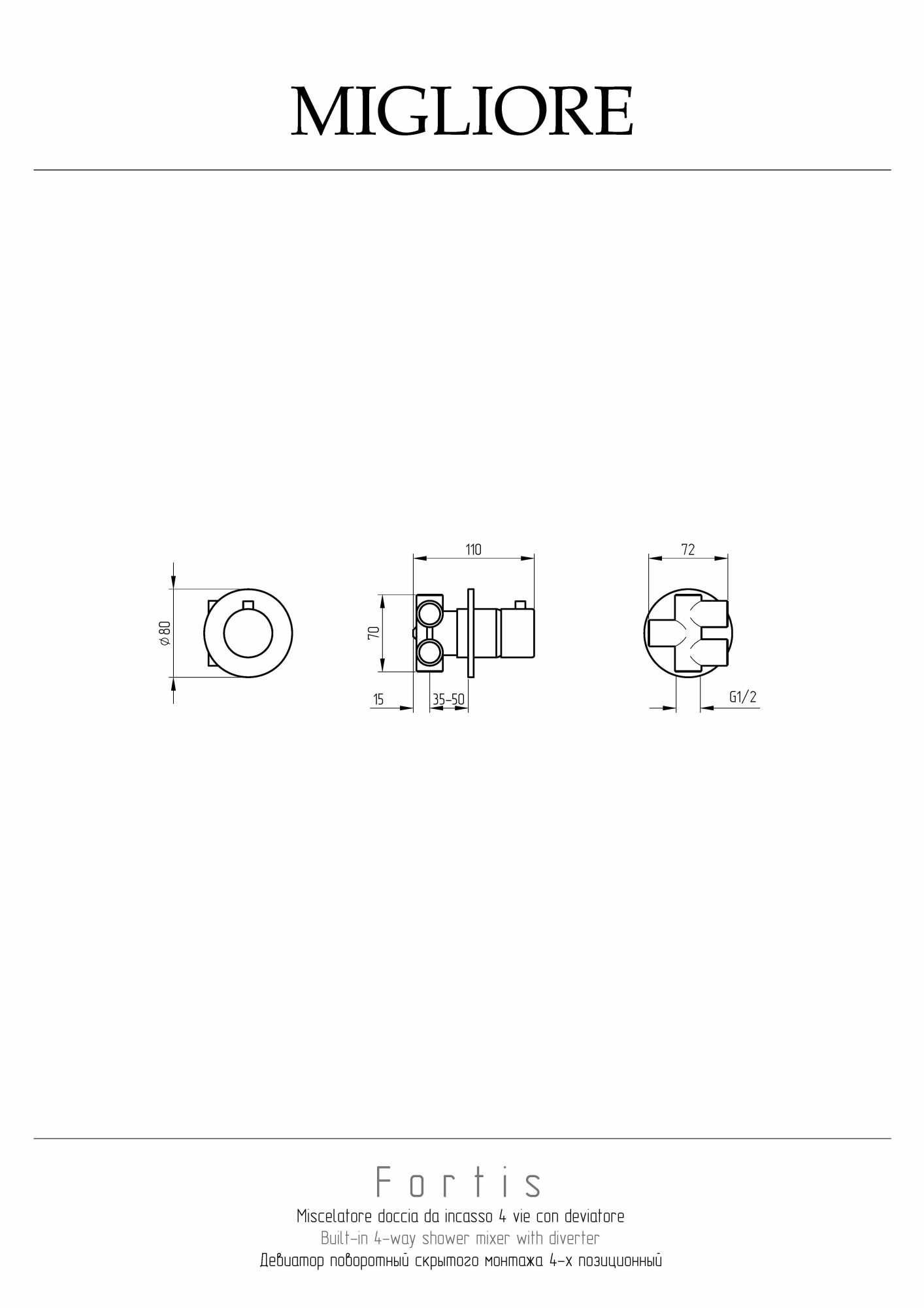 Фото Переключатель потоков Migliore Fortis 18125 хром