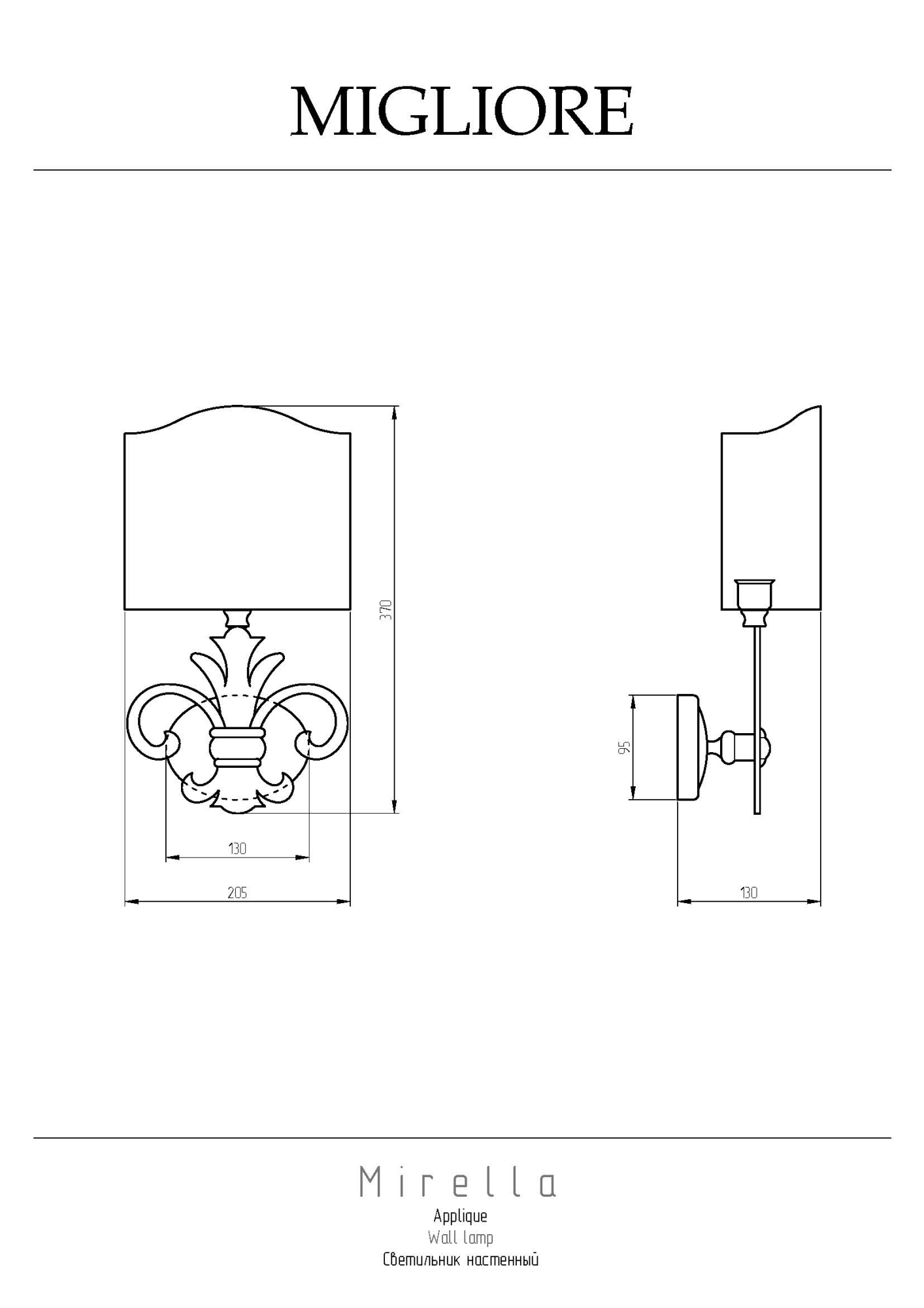 Фото Светильник Migliore Mirella 17257 хром