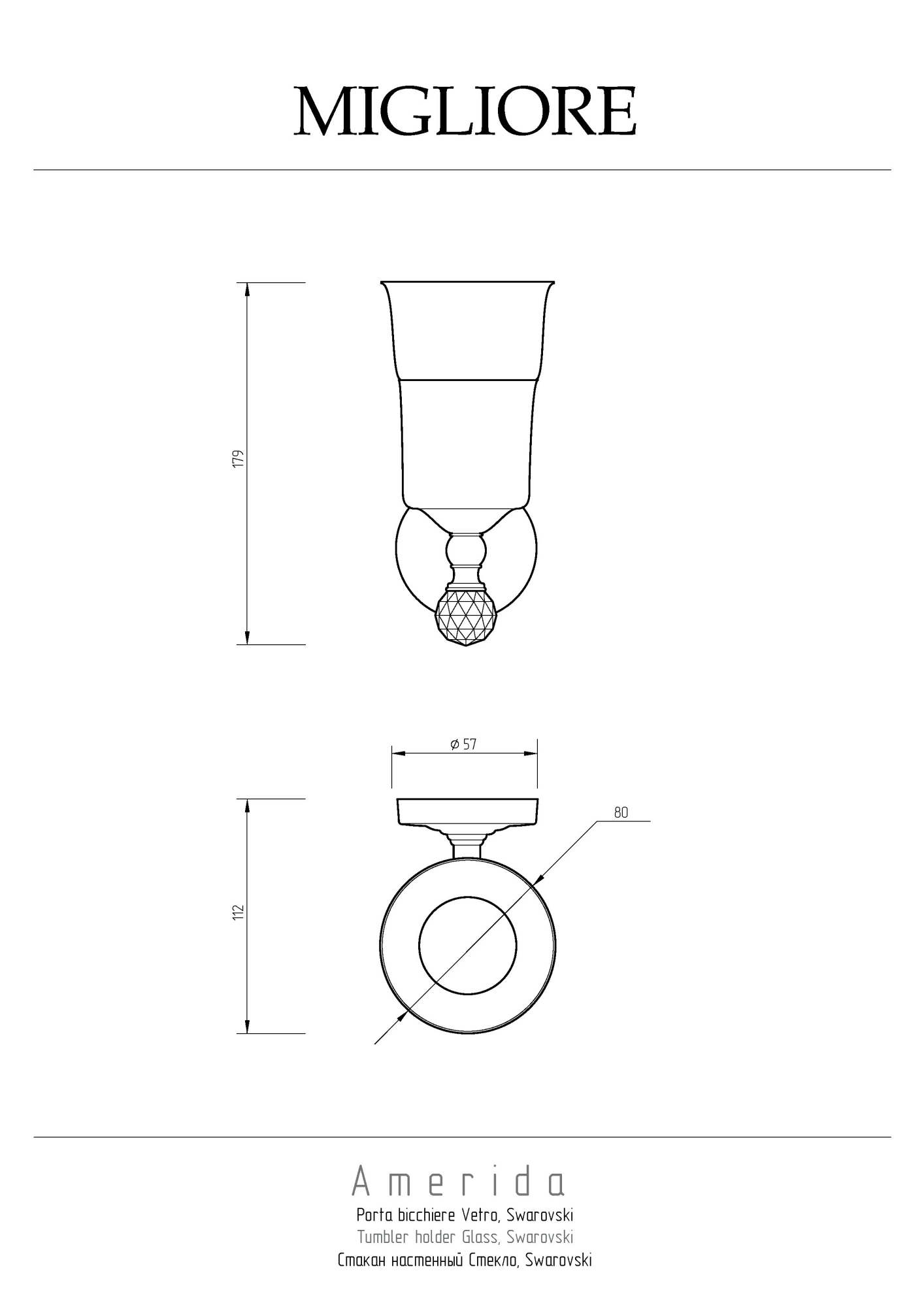 Фото Стакан Migliore Amerida 16592 золото