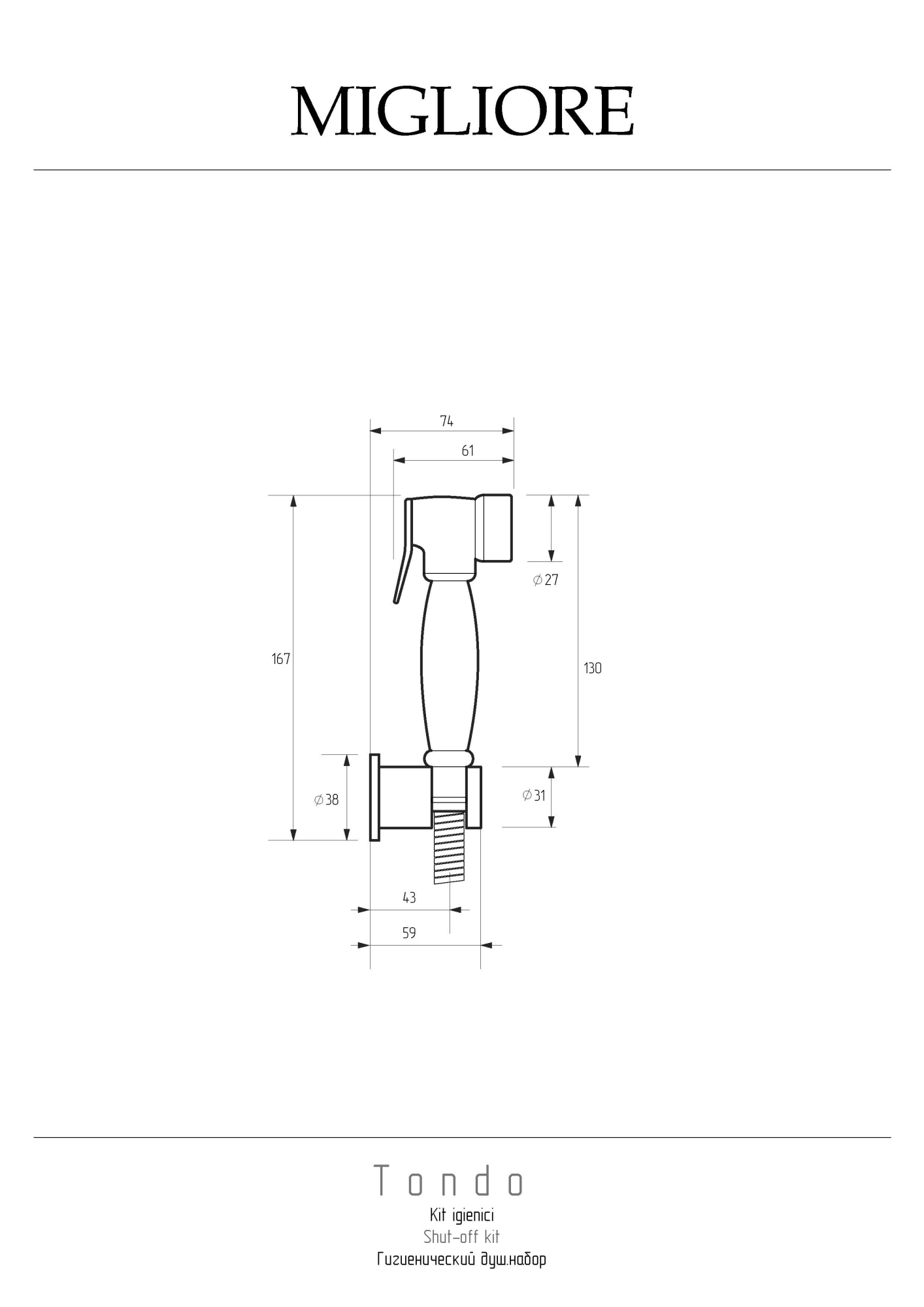 Фото Гигиенический набор Migliore Tonda 30902 хром