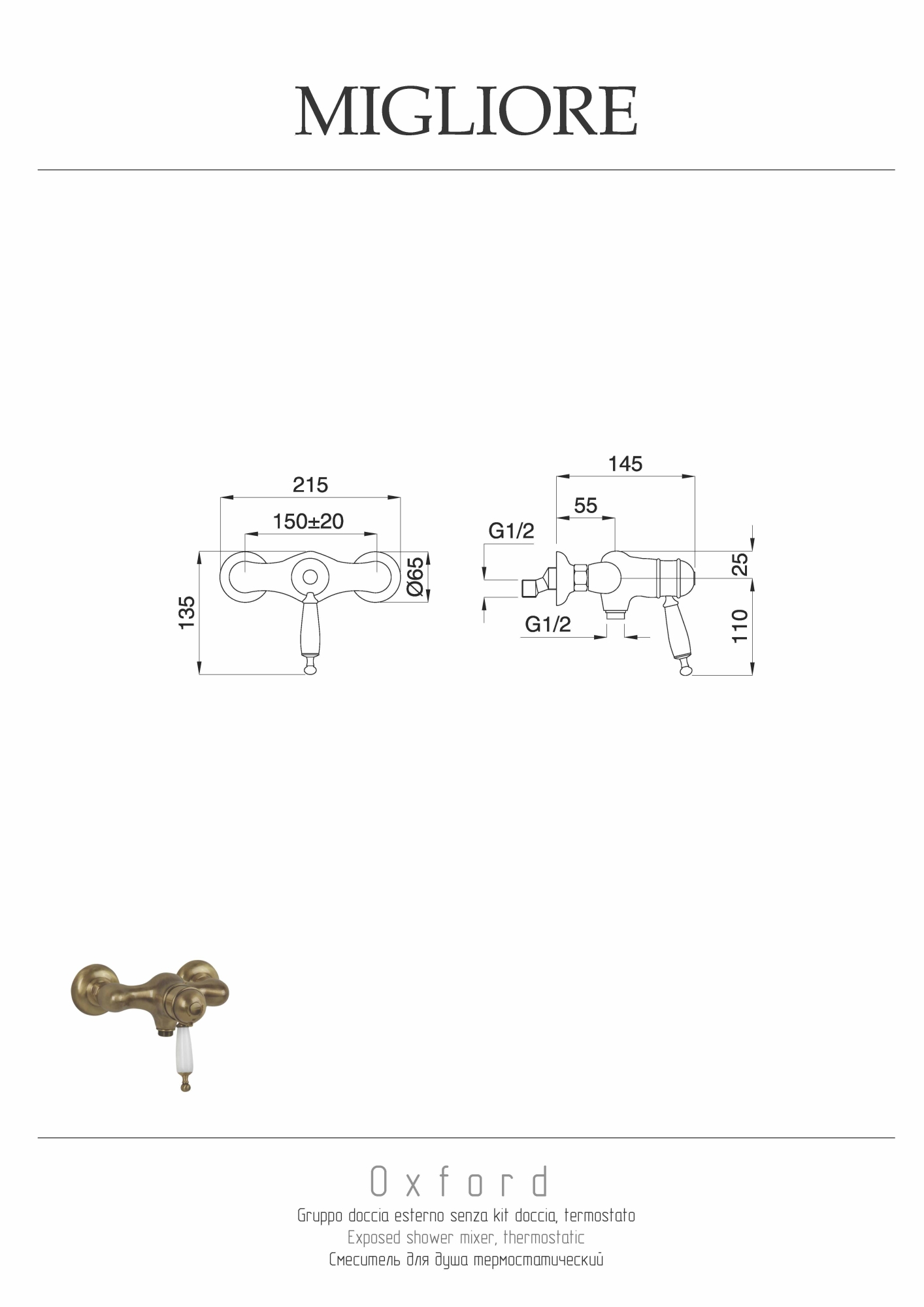 Фото Смеситель для душа Migliore Oxford 19130 термостат хром