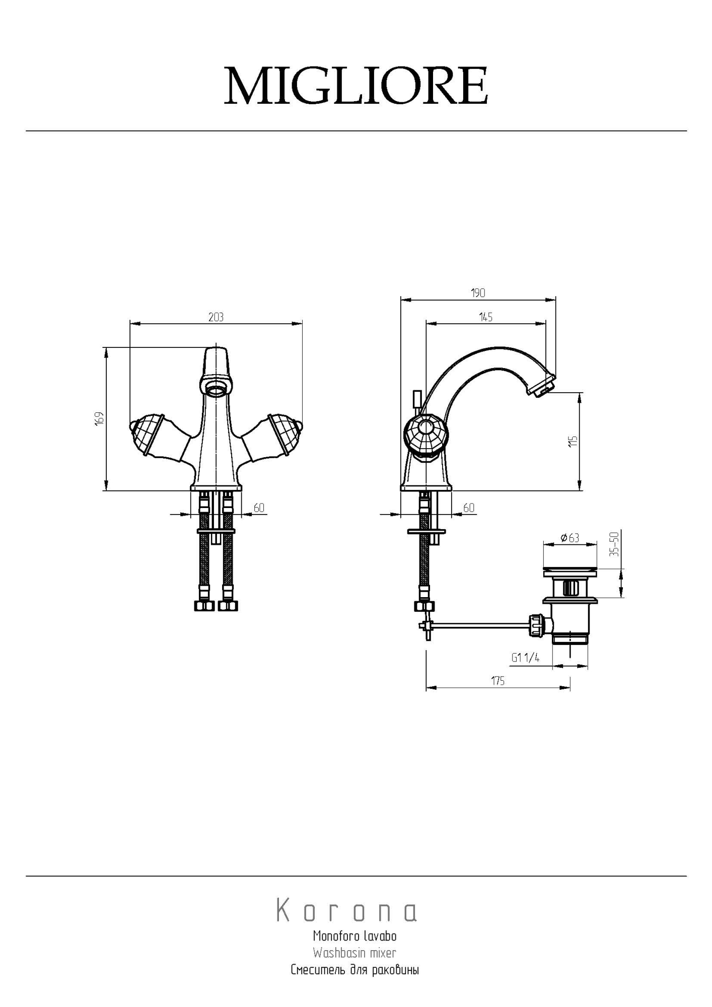 Фото Смеситель для раковины Migliore Korona 27312 хром