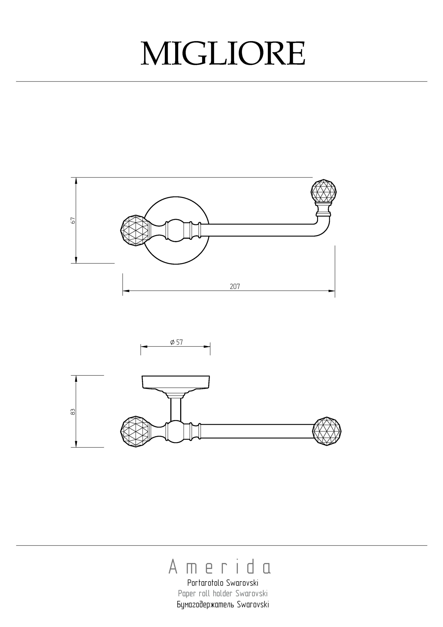 Фото Держатель туалетной бумаги Migliore Amerida 16558 бронза