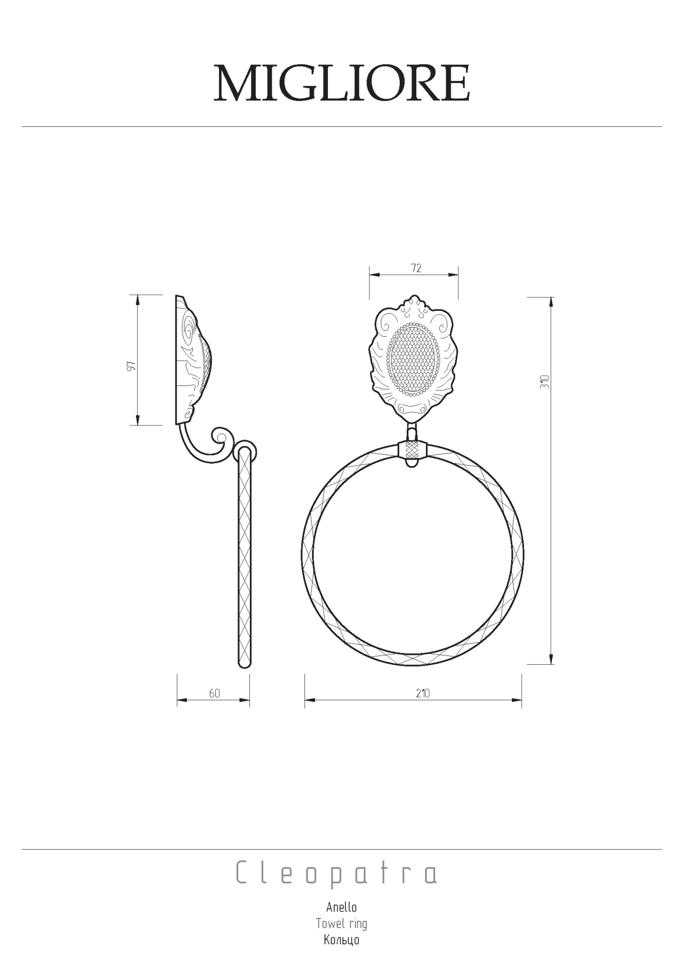 Фото Кольцо для полотенец Migliore Cleopatra 16660 хром