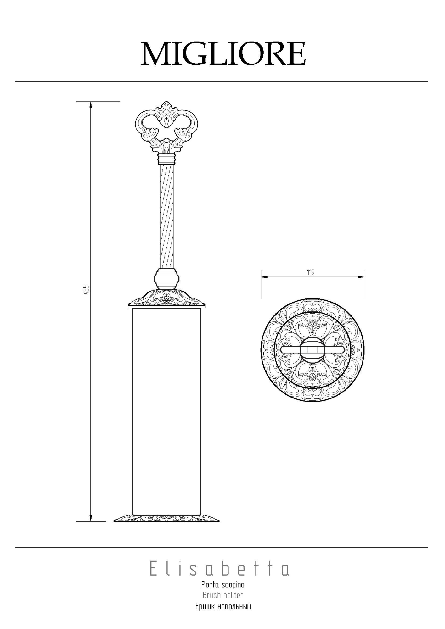 Фото Ершик Migliore Elisabetta 17029 хром