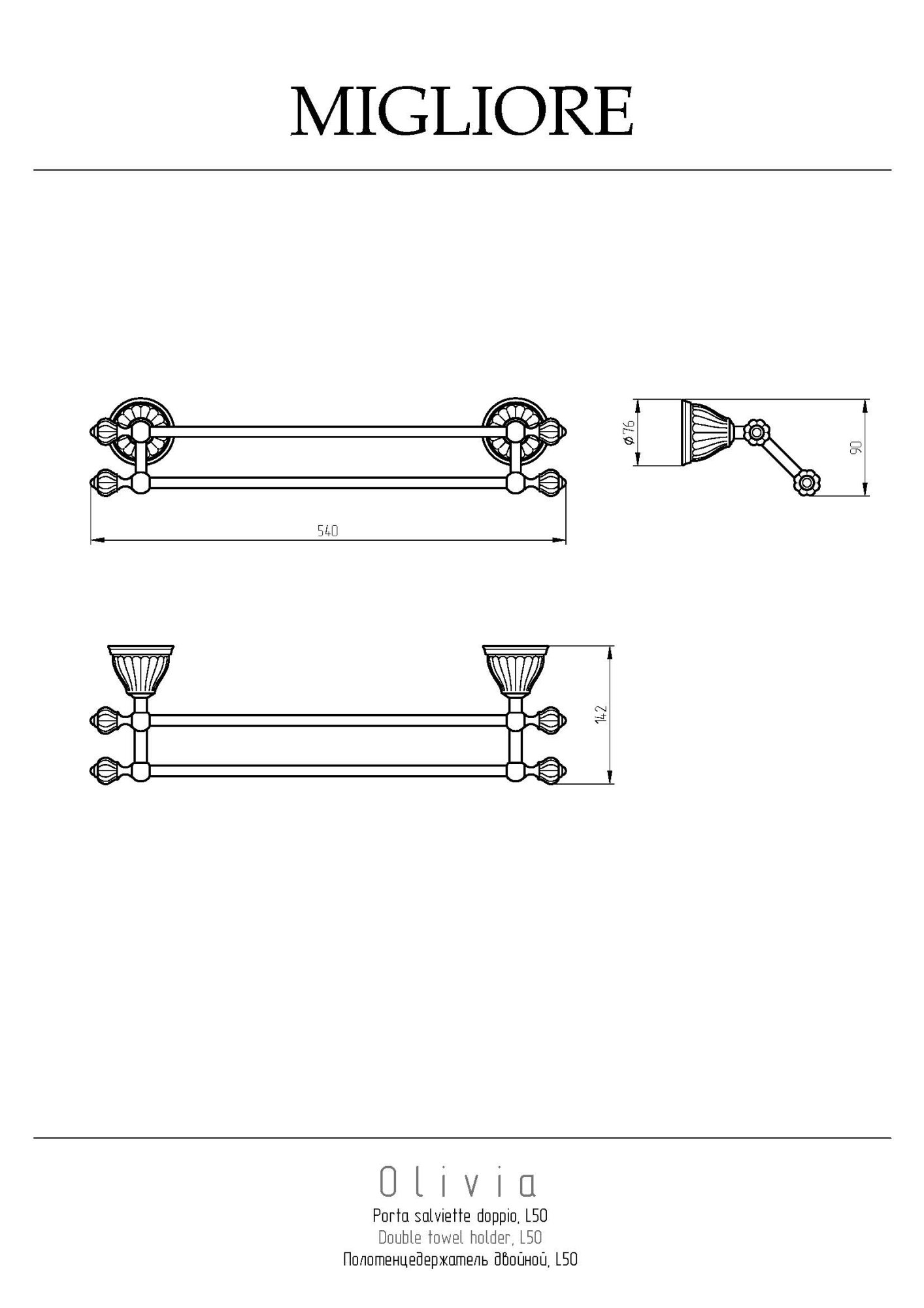 Фото Полотенцедержатель Migliore Olivia 17470 золото
