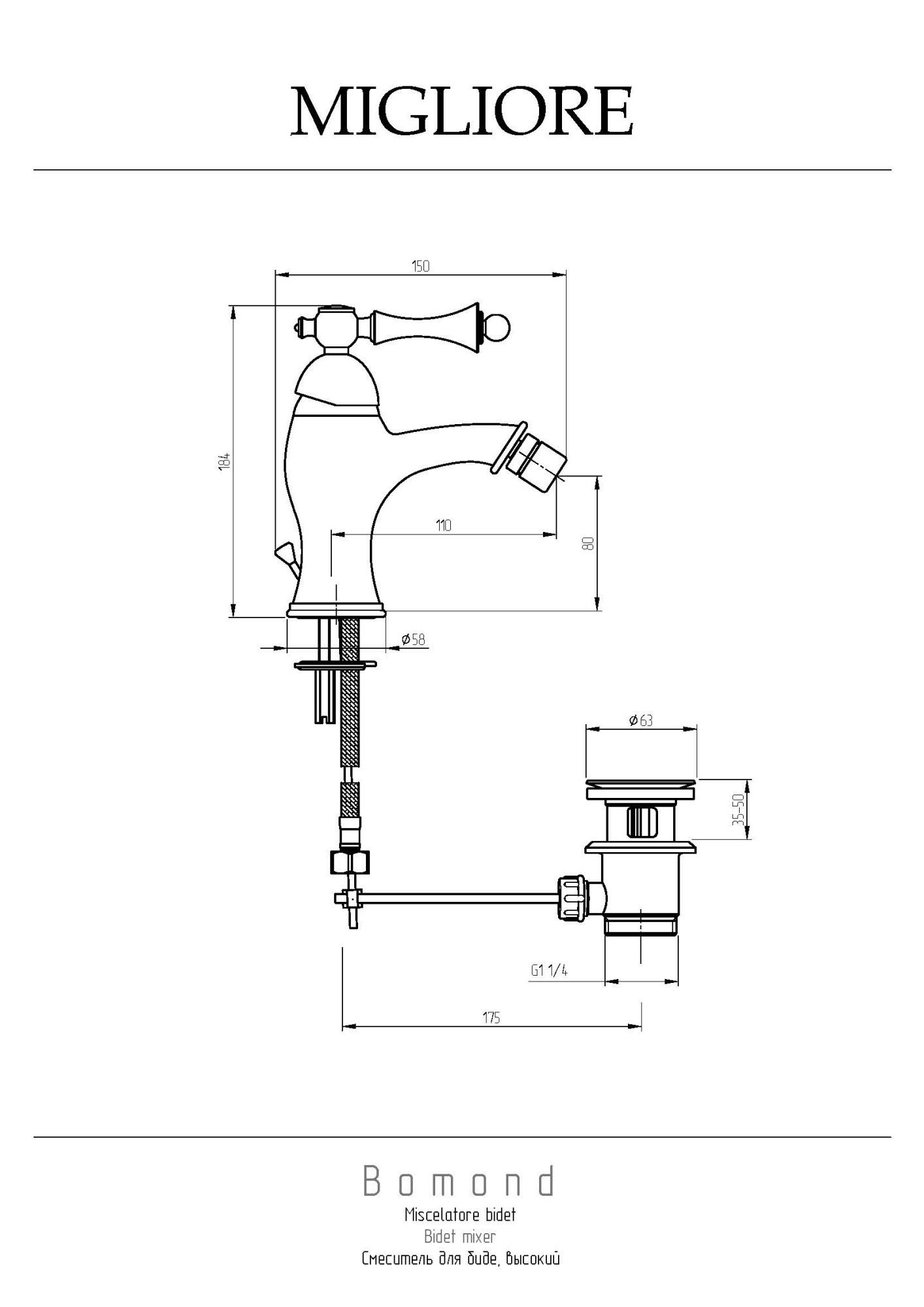 Фото Смеситель для биде Migliore Bomond 26888 золото