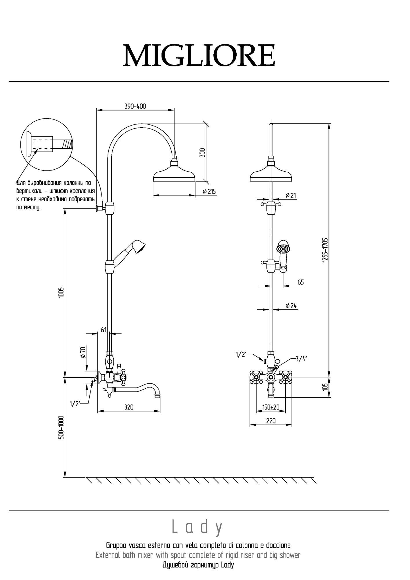 Фото Душевой гарнитур Migliore Lady 31842 золото