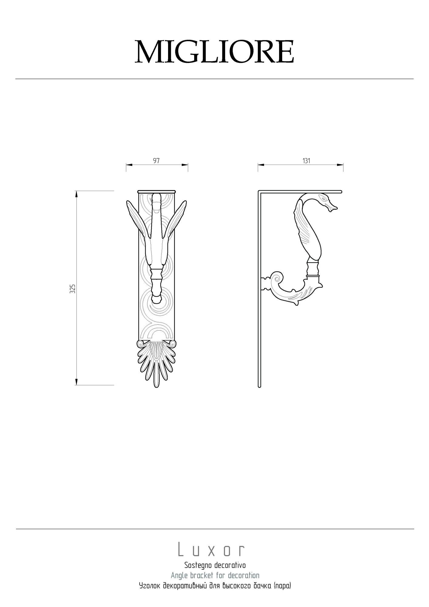 Фото Уголки декоративные Migliore Luxor 26153 золото
