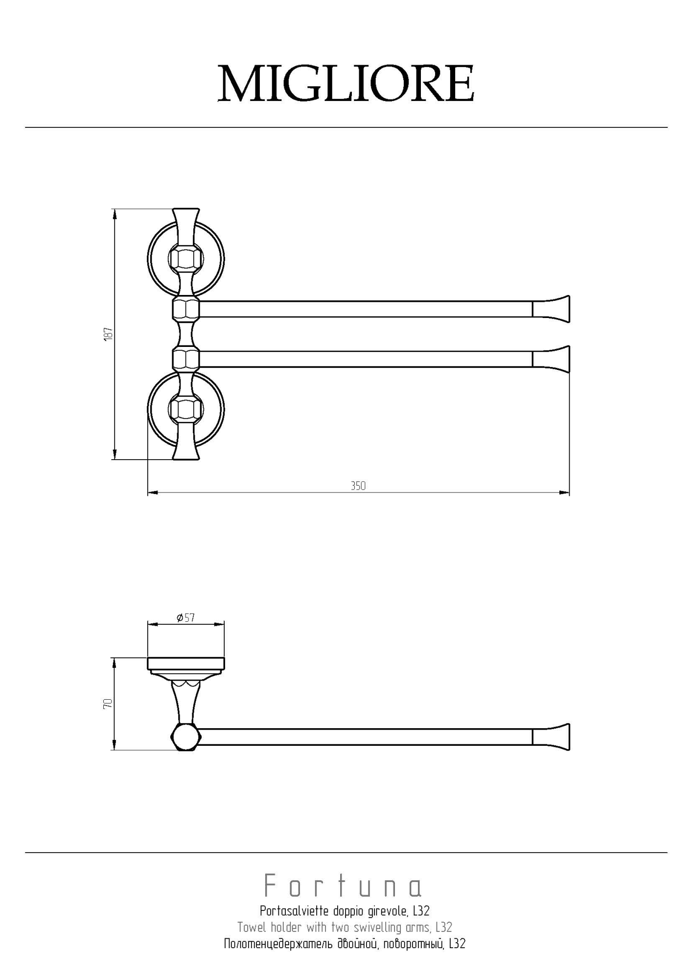 Фото Полотенцедержатель Migliore Fortuna 27673 хром