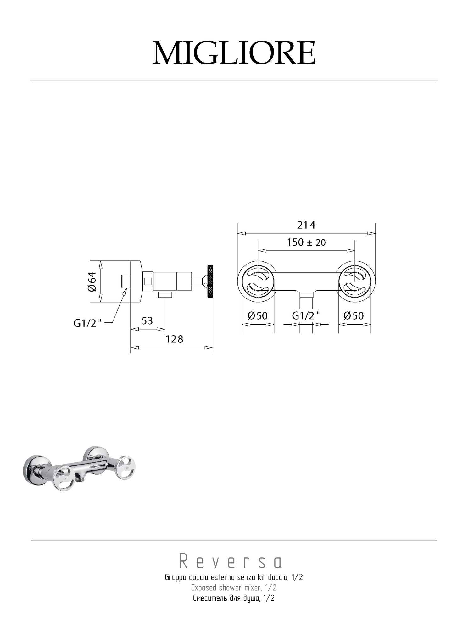 Фото Смеситель для душа Migliore Reversa 28188 хром