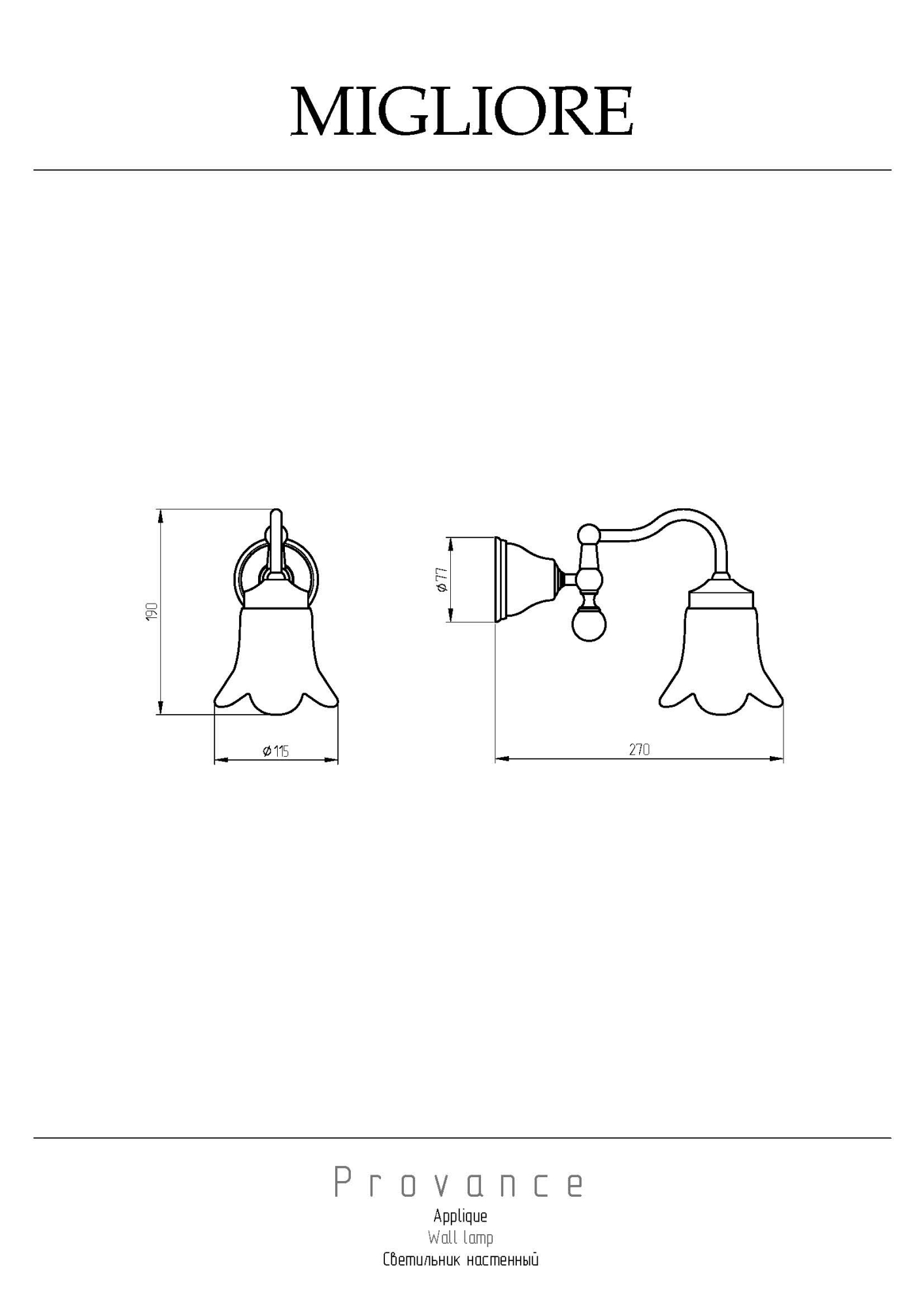 Фото Светильник Migliore Provance 17641 бронза