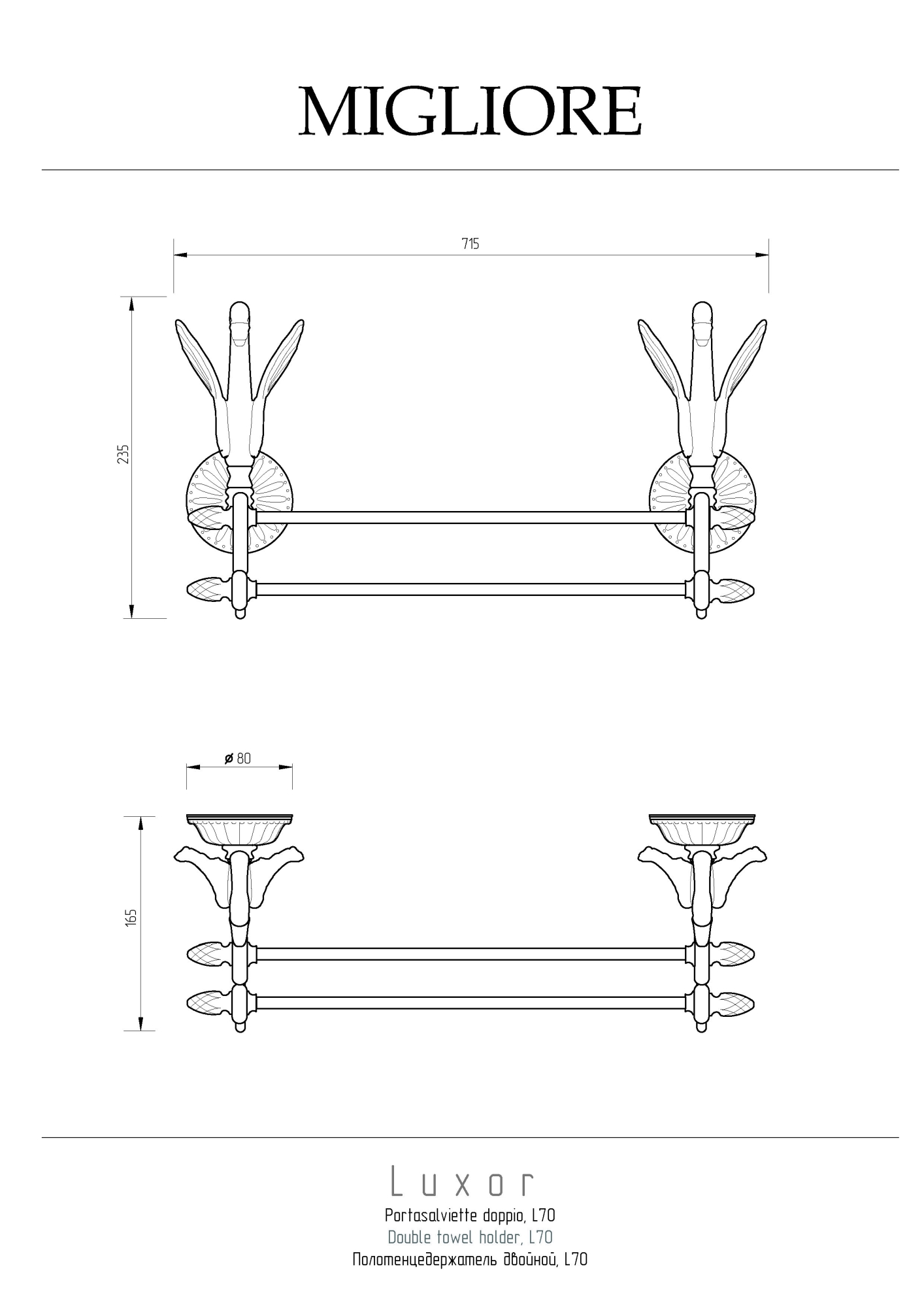 Фото Полотенцедержатель Migliore Luxor 26134 золото
