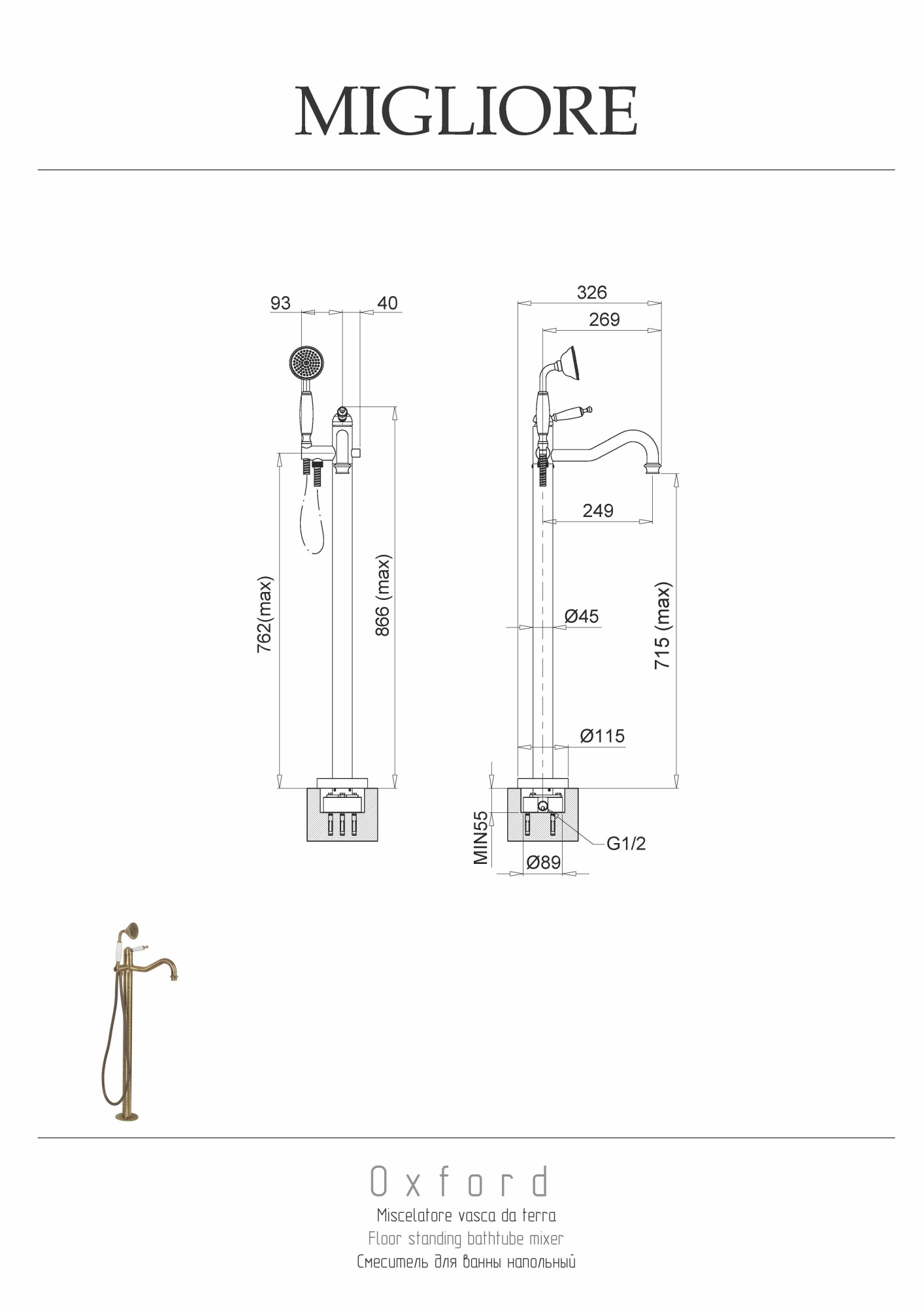 Фото Смеситель для ванны с душем Migliore Oxford 19557 бронза