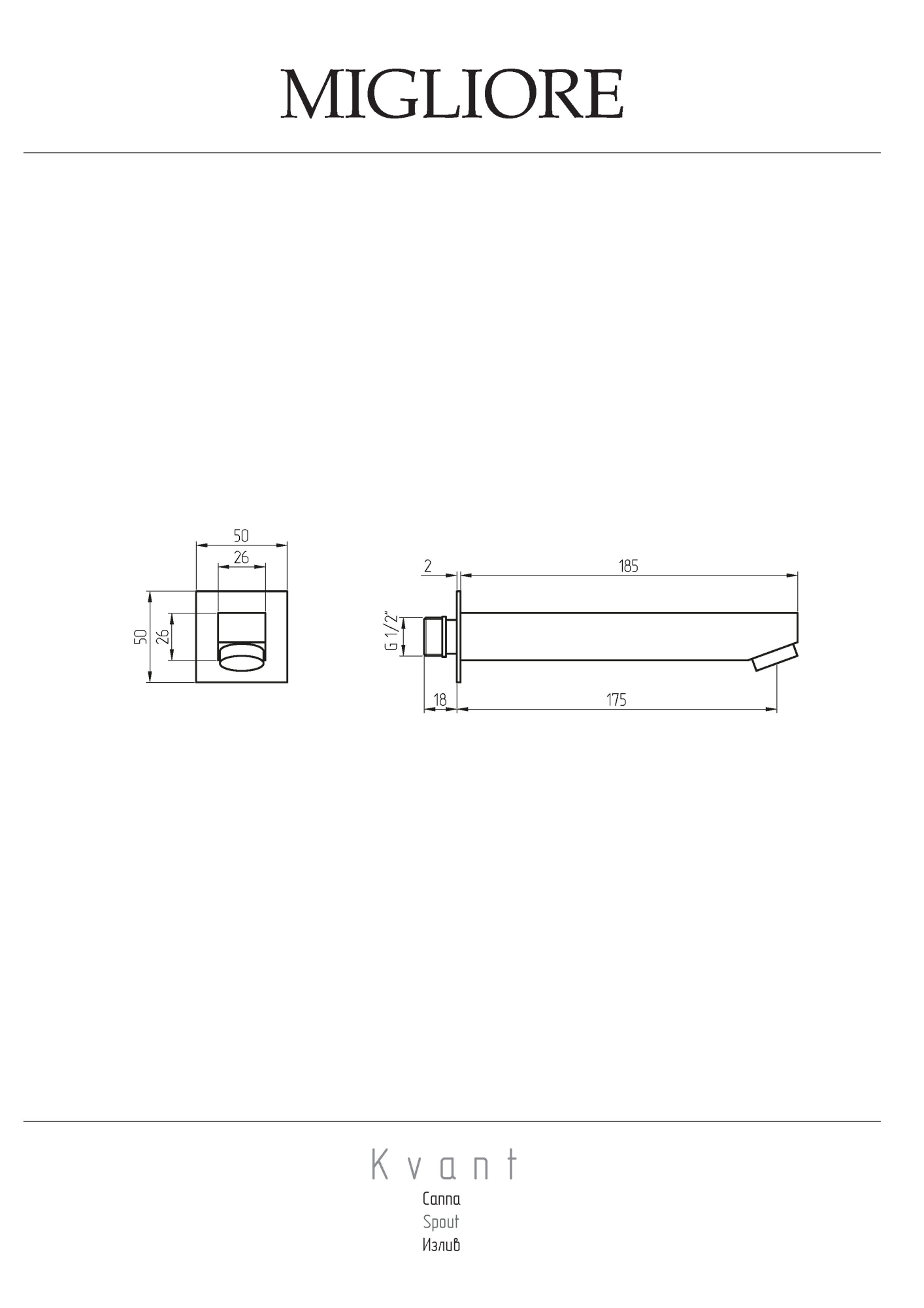 Фото Излив Migliore Kvant 18764 хром