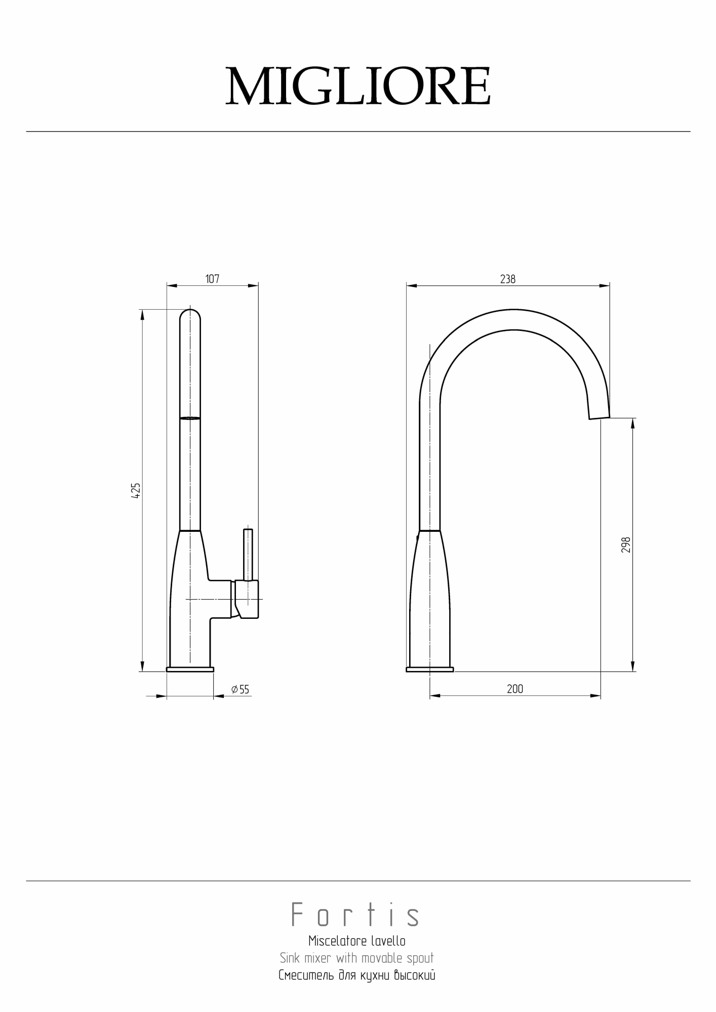Фото Смеситель для кухни Migliore Fortis 26089 хром