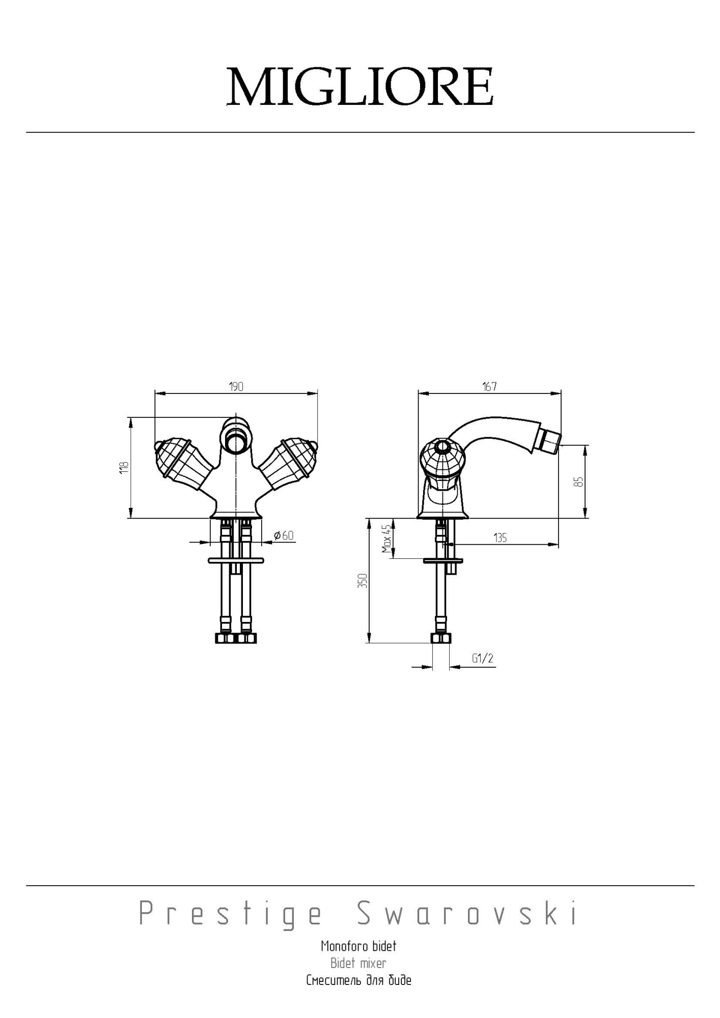 Фото Смеситель для биде Migliore Prestige Crystal 28010 бронза