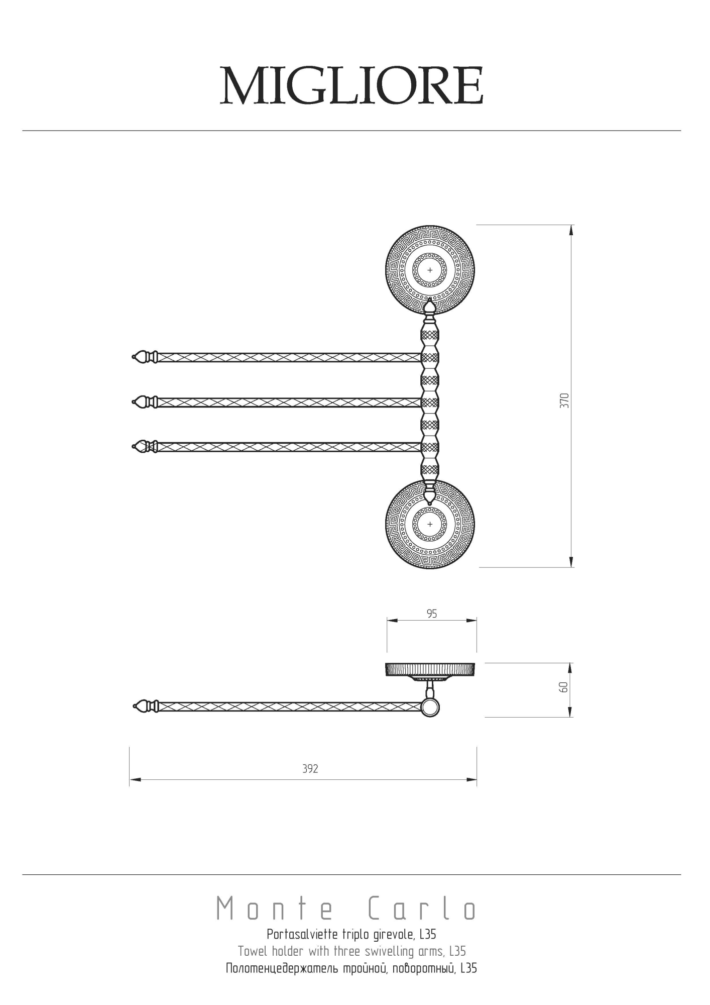 Фото Полотенцедержатель Migliore Montecarlo 31785 L35 бронза