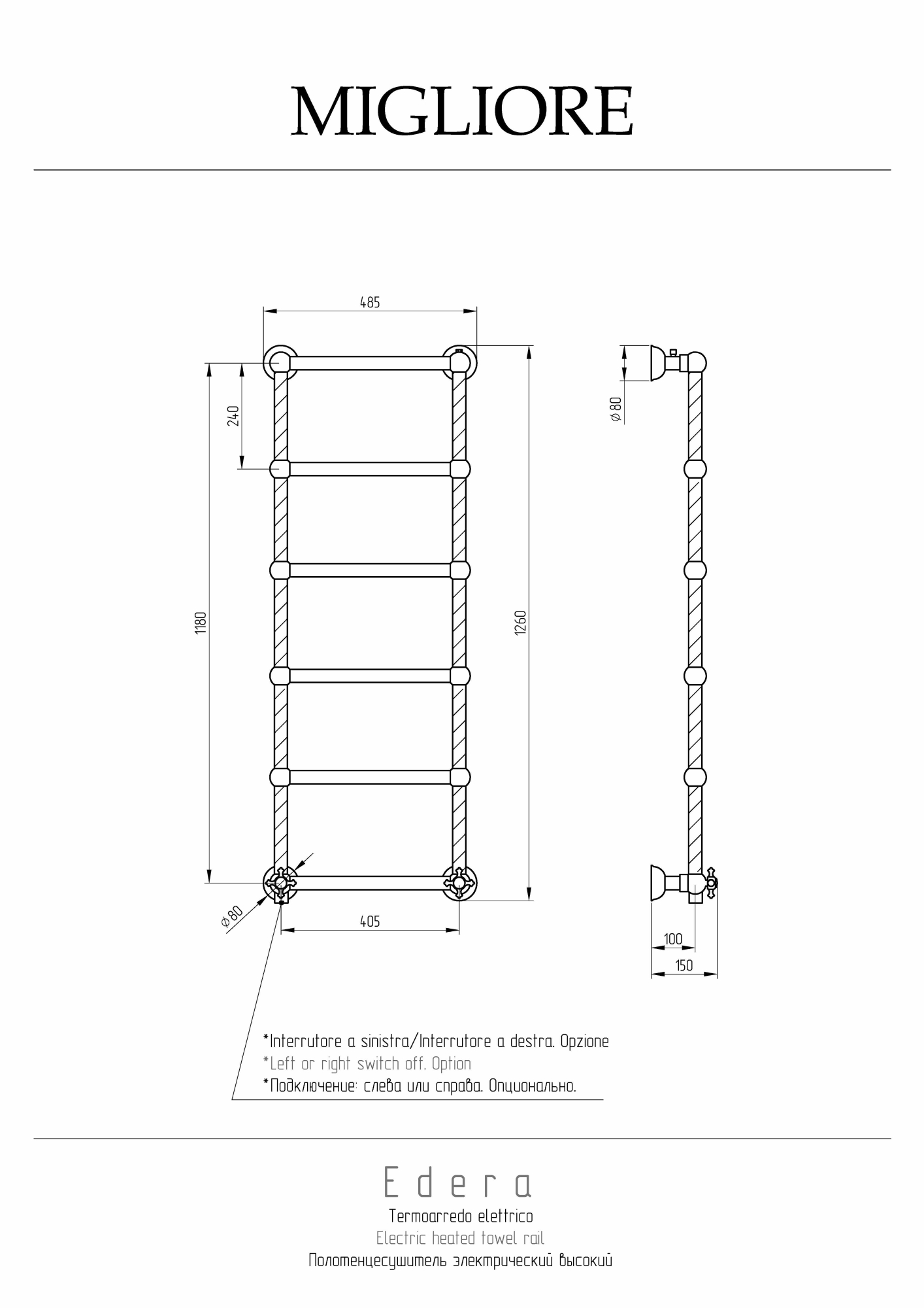 Фото Полотенцесушитель электрический Migliore Edera 20299 L хром