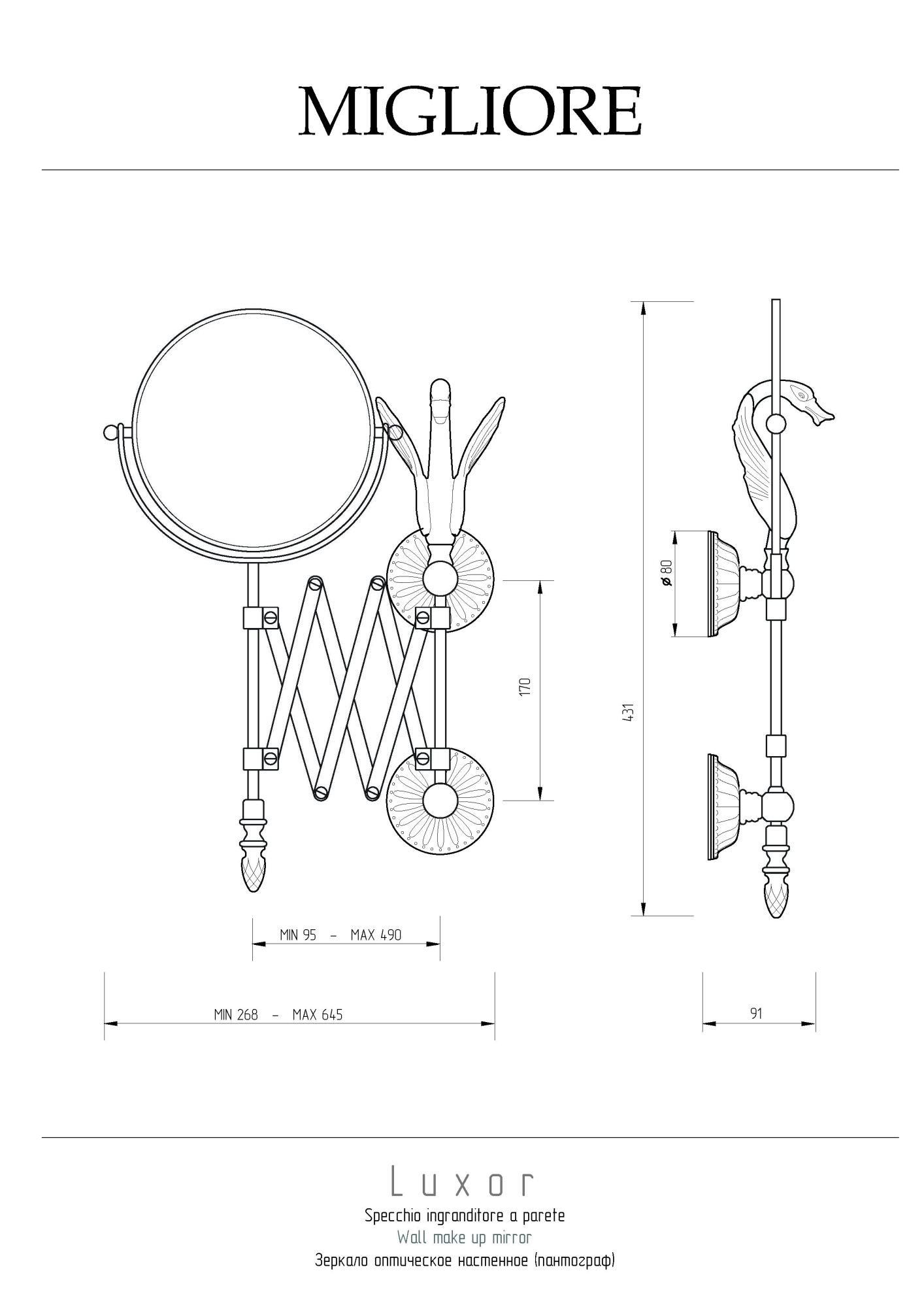 Фото Косметическое зеркало Migliore Luxor 26130 золото