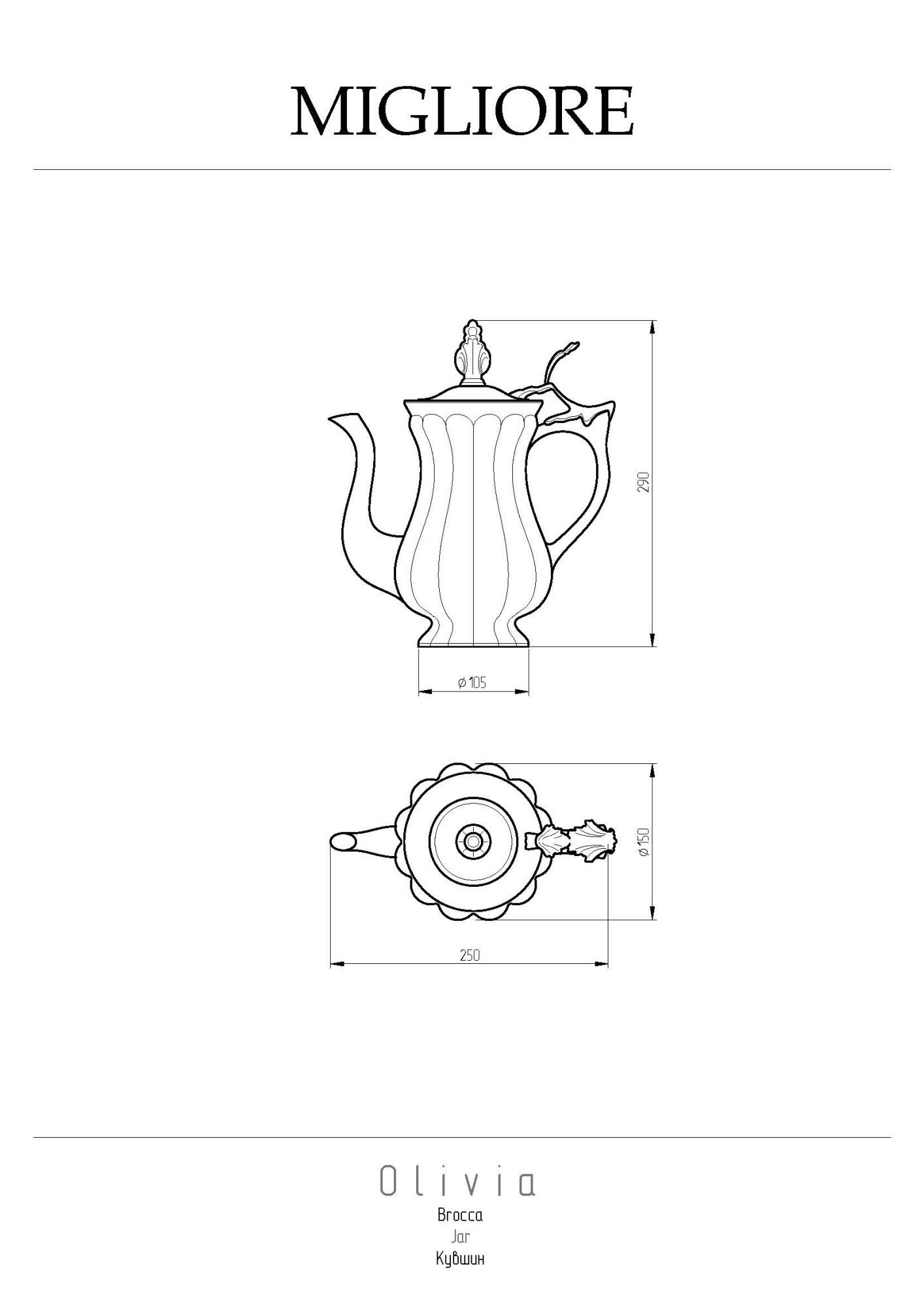 Фото Кувшин Migliore Olivia 24925 хром
