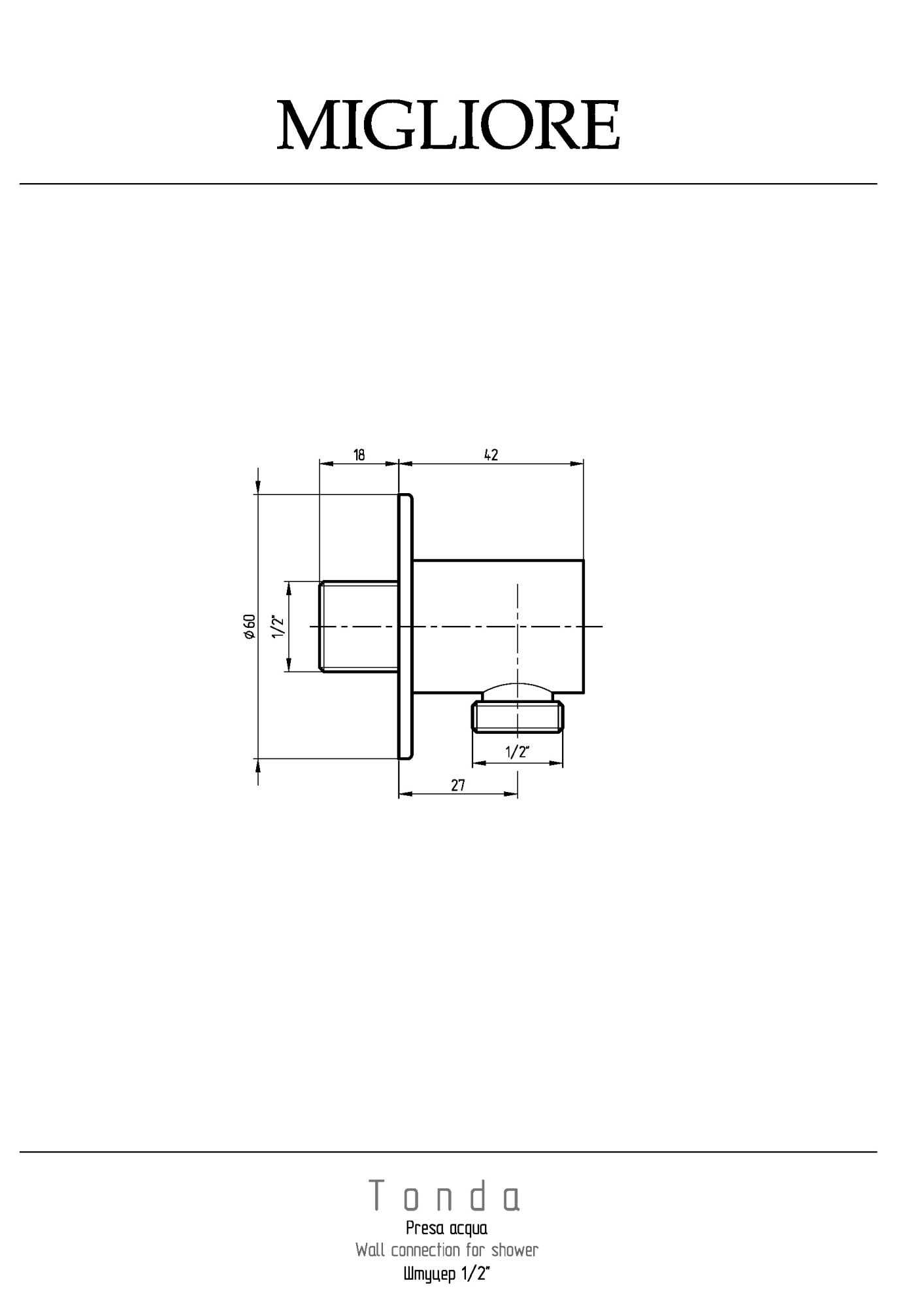 Фото Шланговое подключение Migliore Tonda 20160 хром