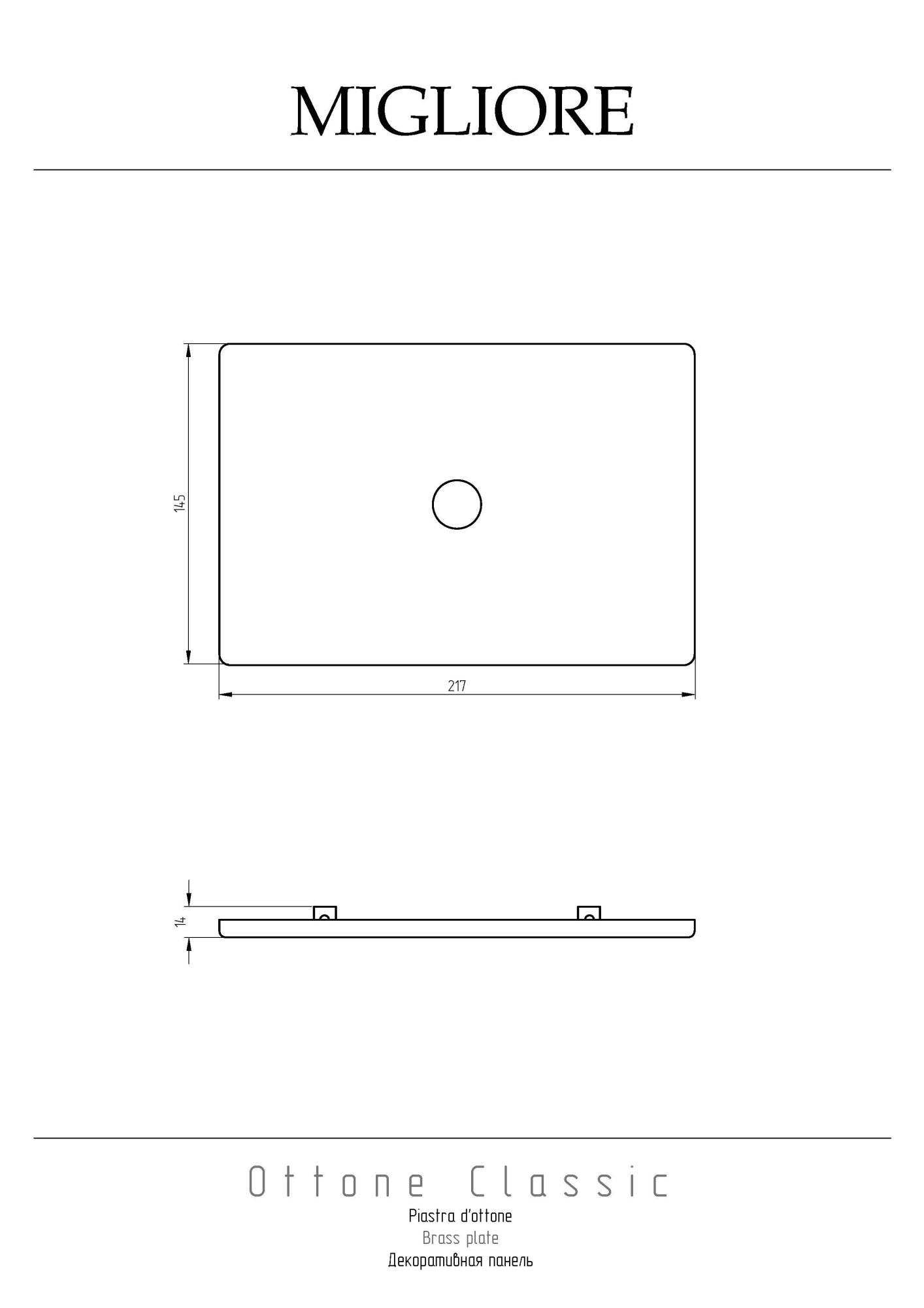 Фото Декоративная панель Migliore 24250 золото