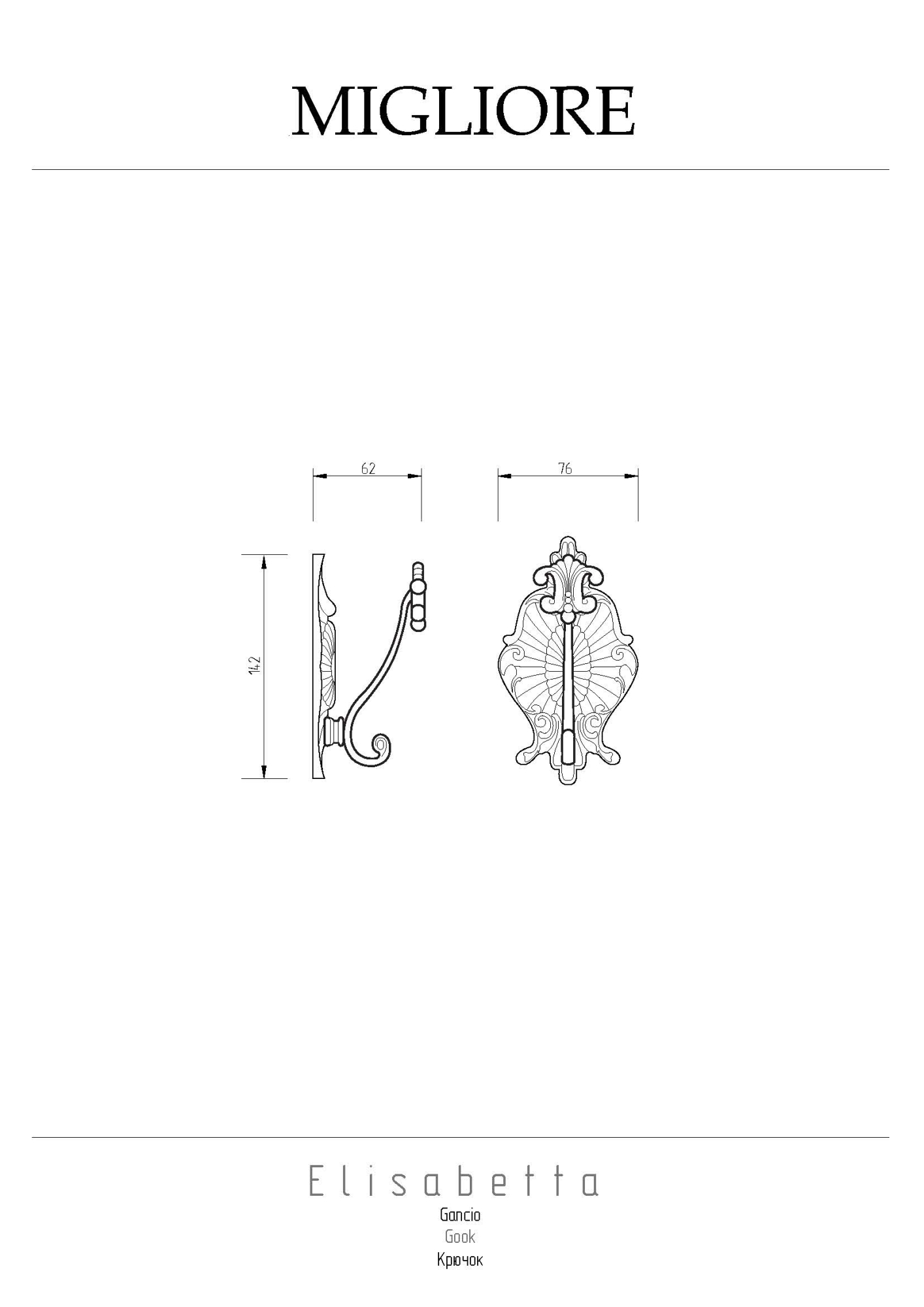 Фото Крючок Migliore Elisabetta 17035 хром