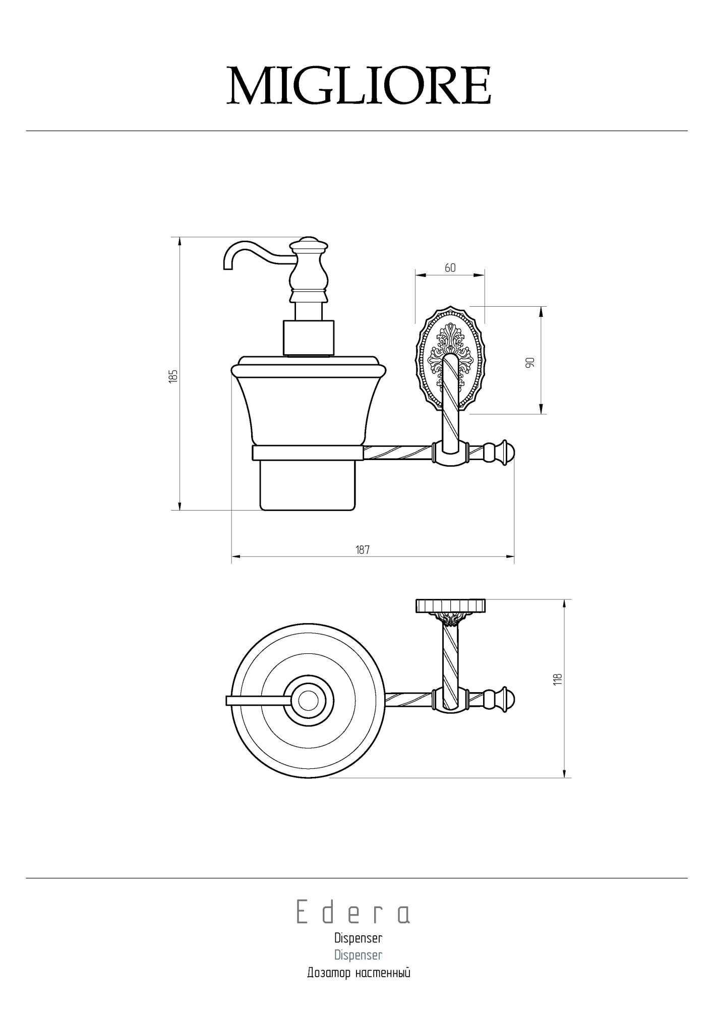 Фото Дозатор жидкого мыла Migliore Edera 16888 бронза