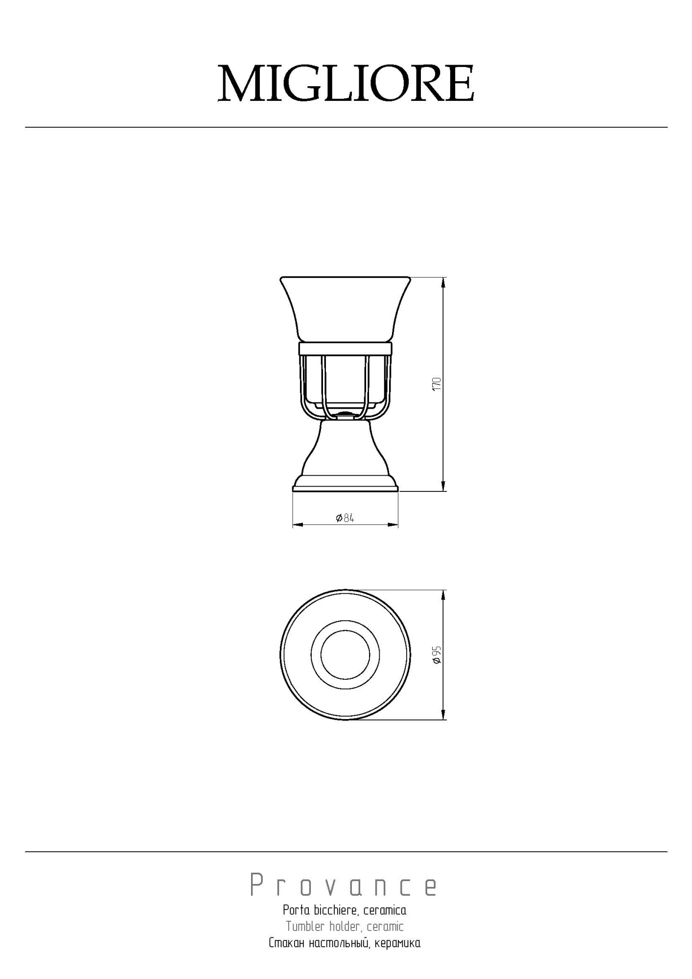 Фото Стакан Migliore Provance 17679 хром