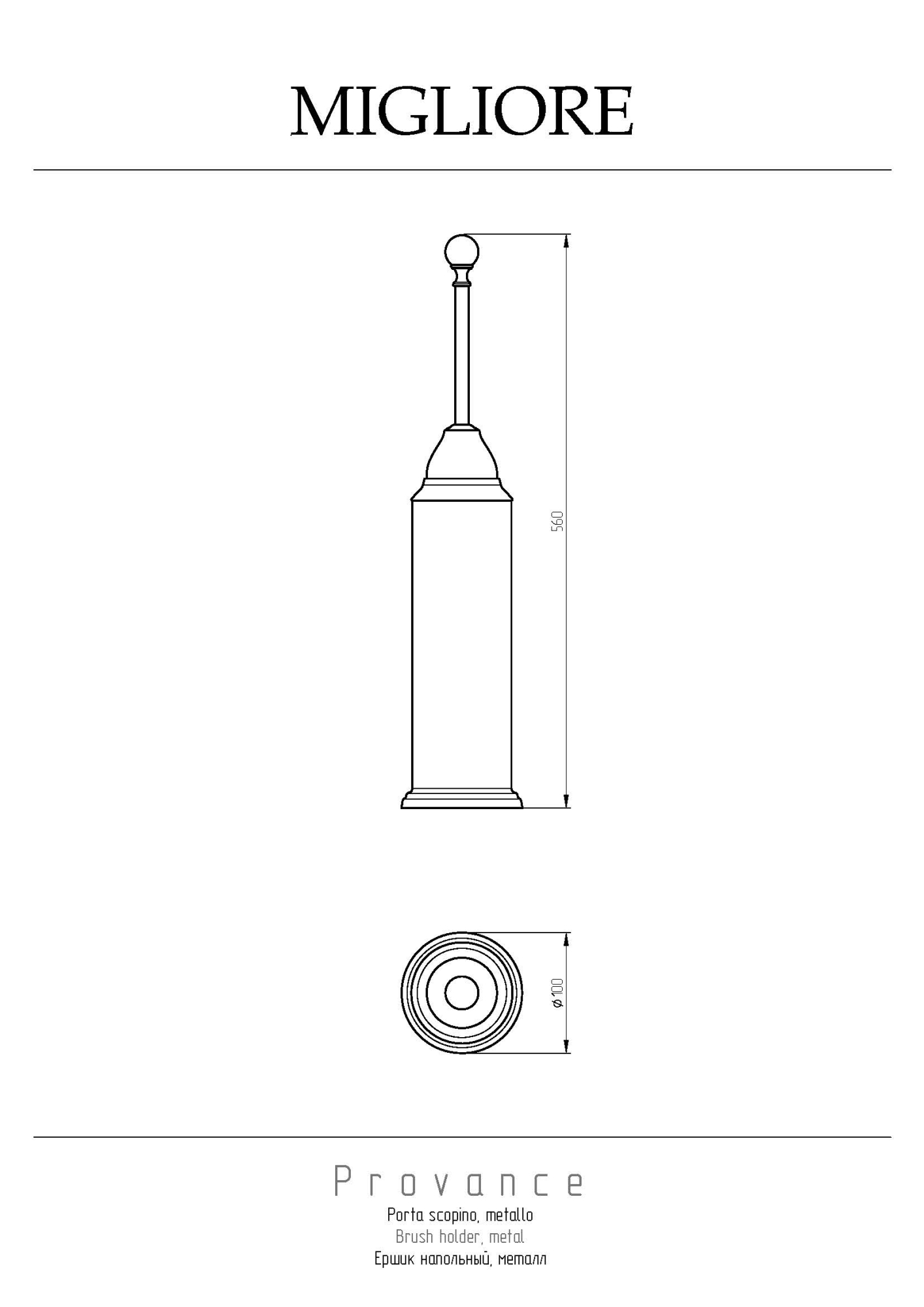 Фото Ершик Migliore Provance 17621 бронза